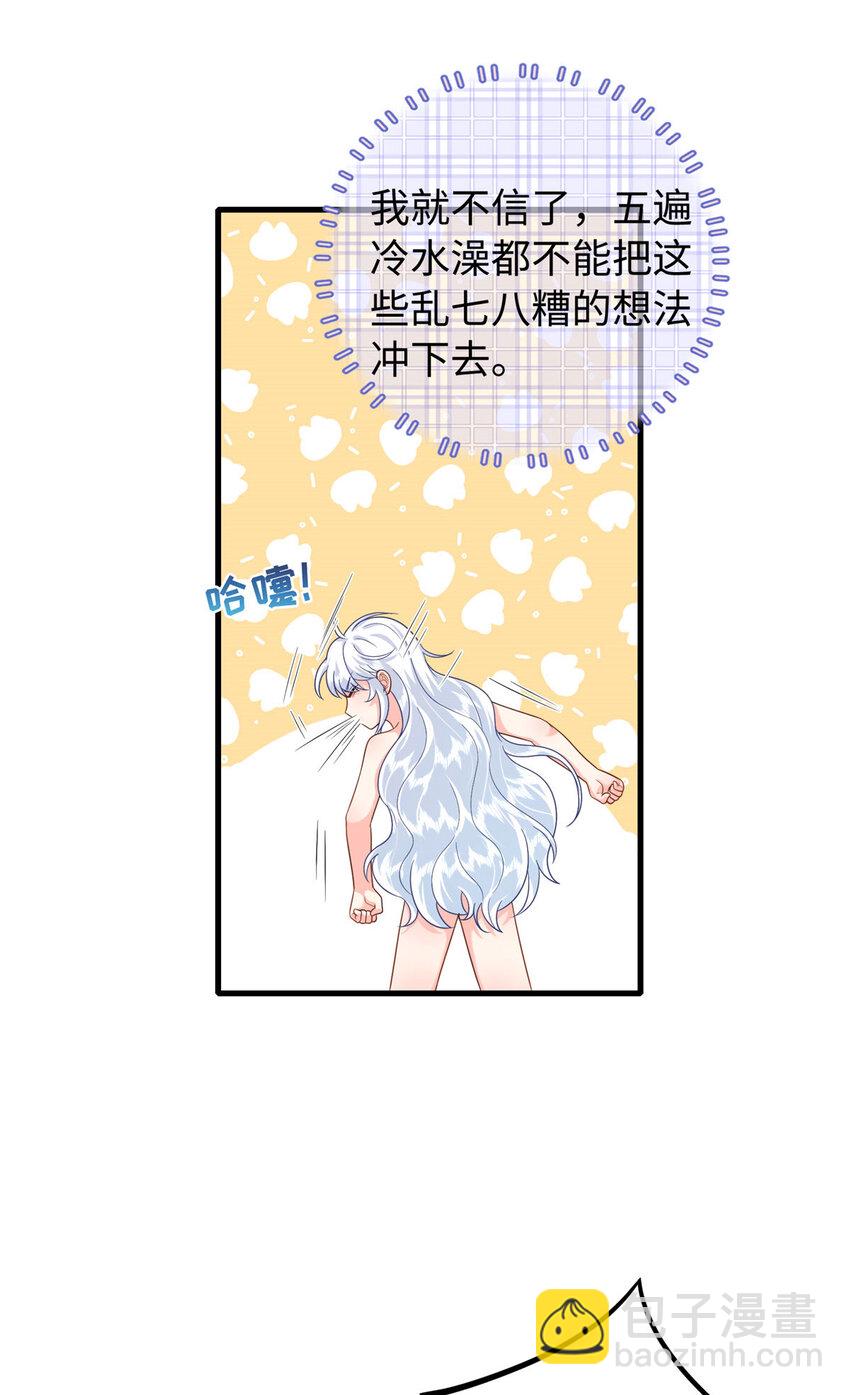 09 是你嫂子回来了-第131话