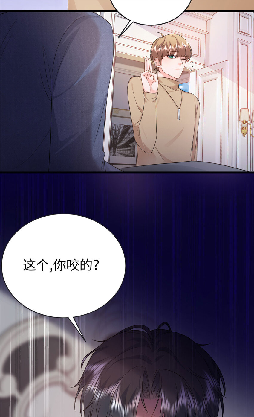 09 是你嫂子回来了-第131话