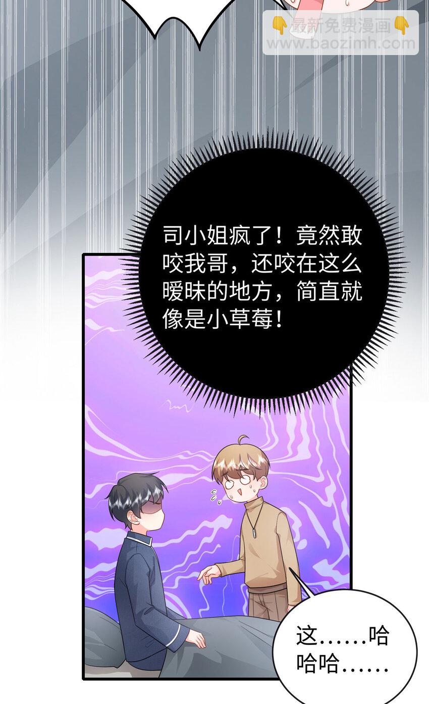 09 是你嫂子回来了-第131话