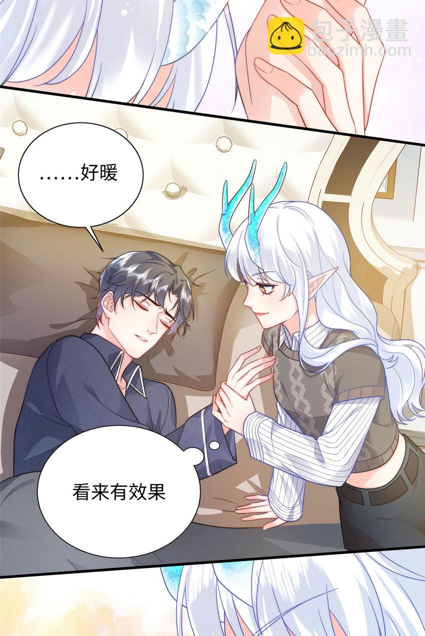 09 是你嫂子回来了-第131话