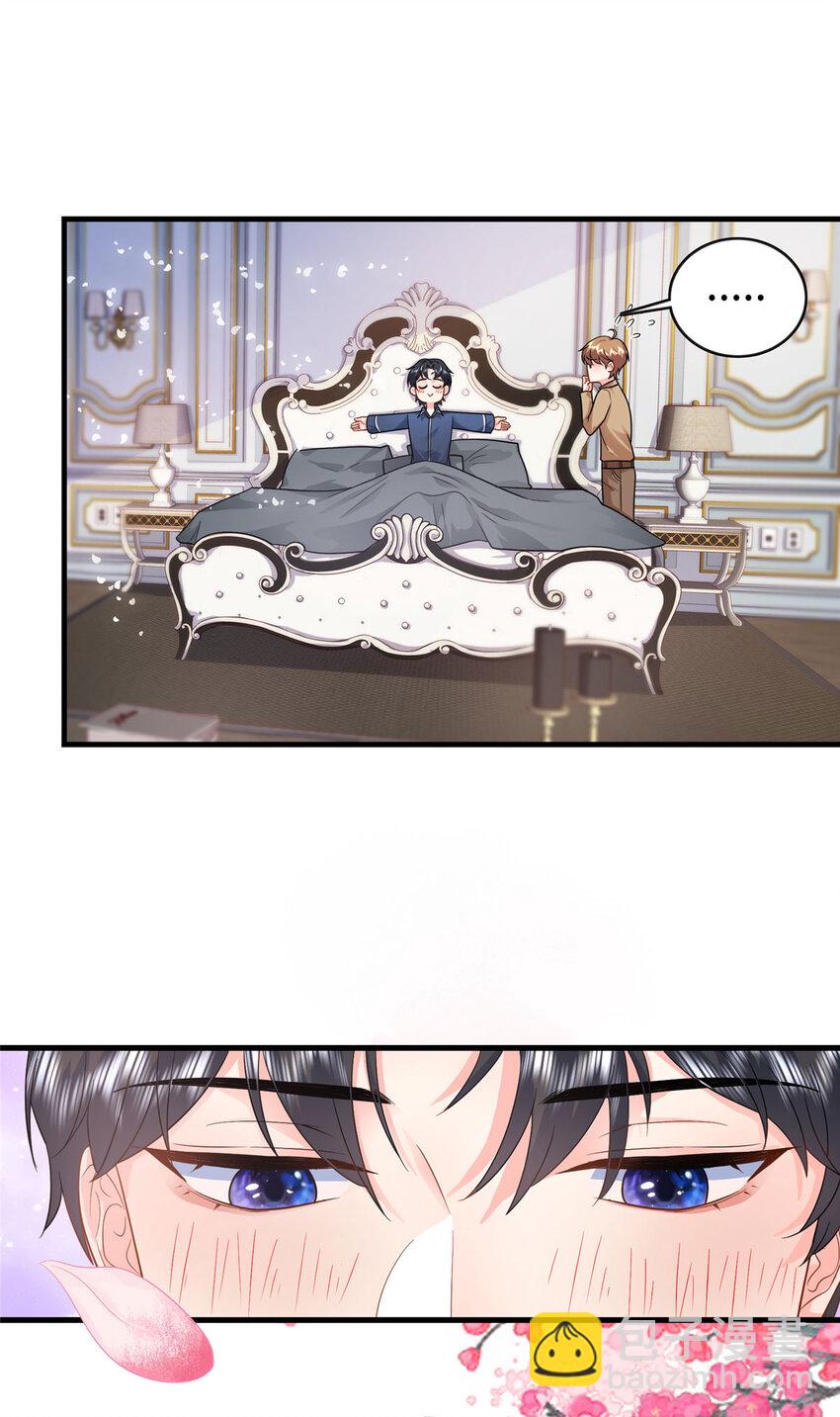 09 是你嫂子回来了-第131话