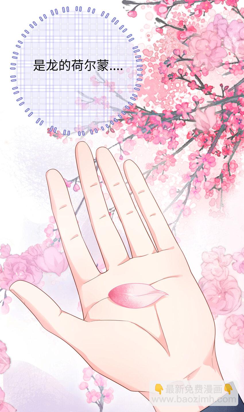 09 是你嫂子回来了-第131话