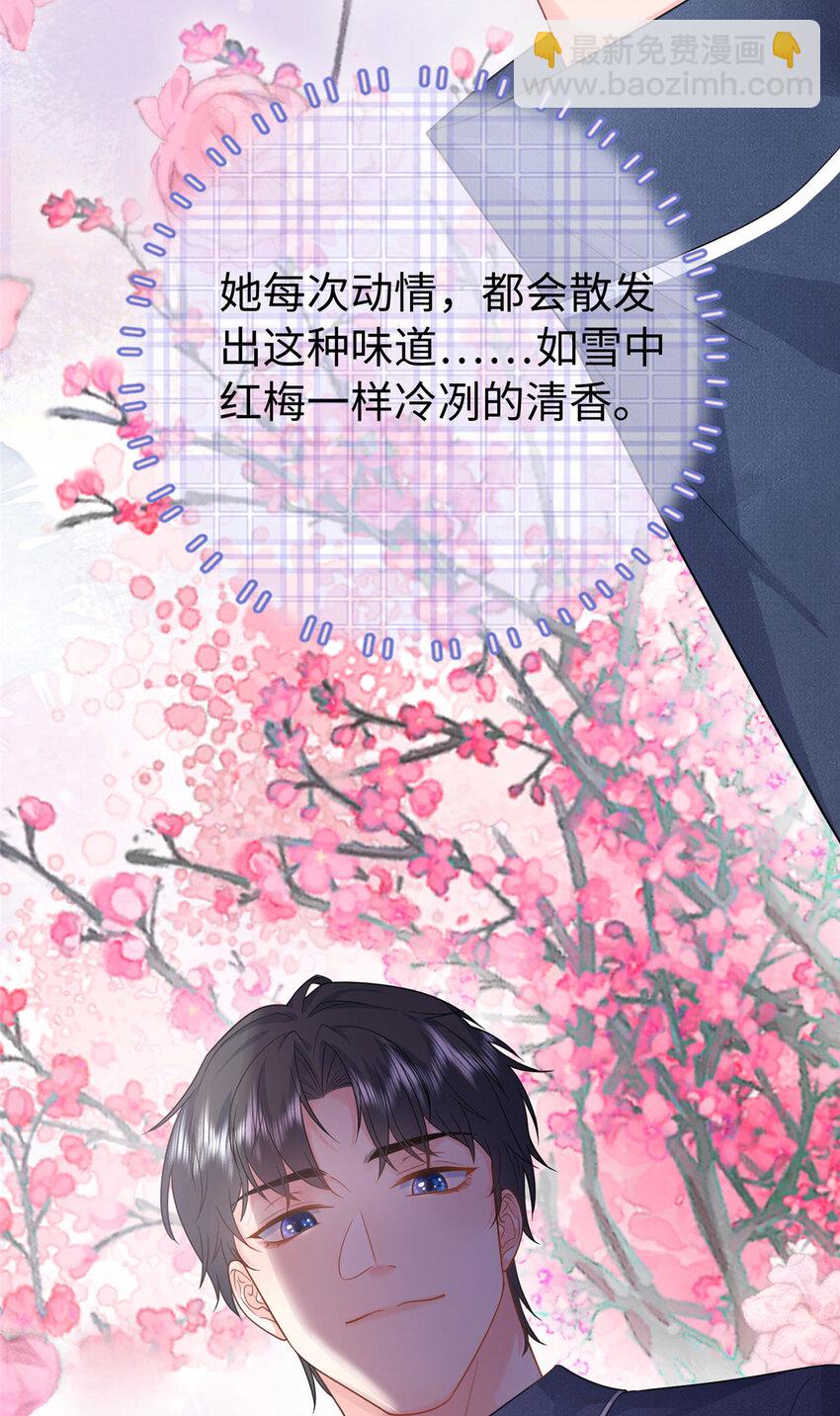 09 是你嫂子回来了-第131话