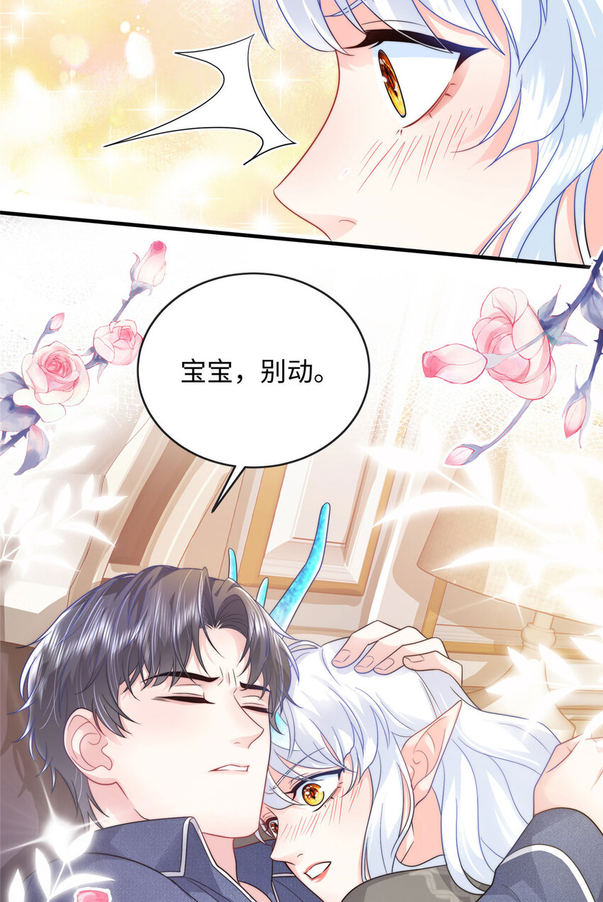 09 是你嫂子回来了-第131话