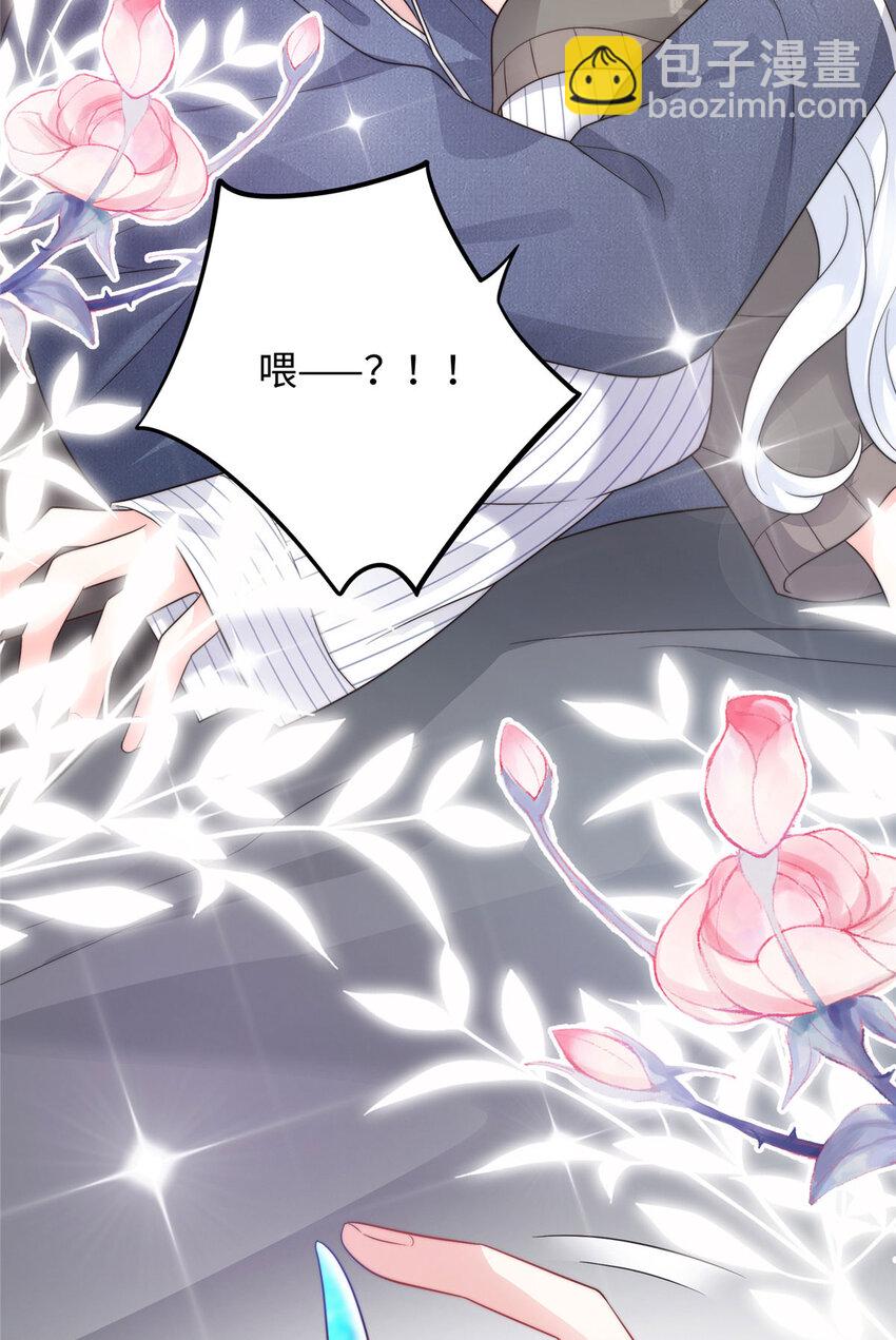 09 是你嫂子回来了-第131话