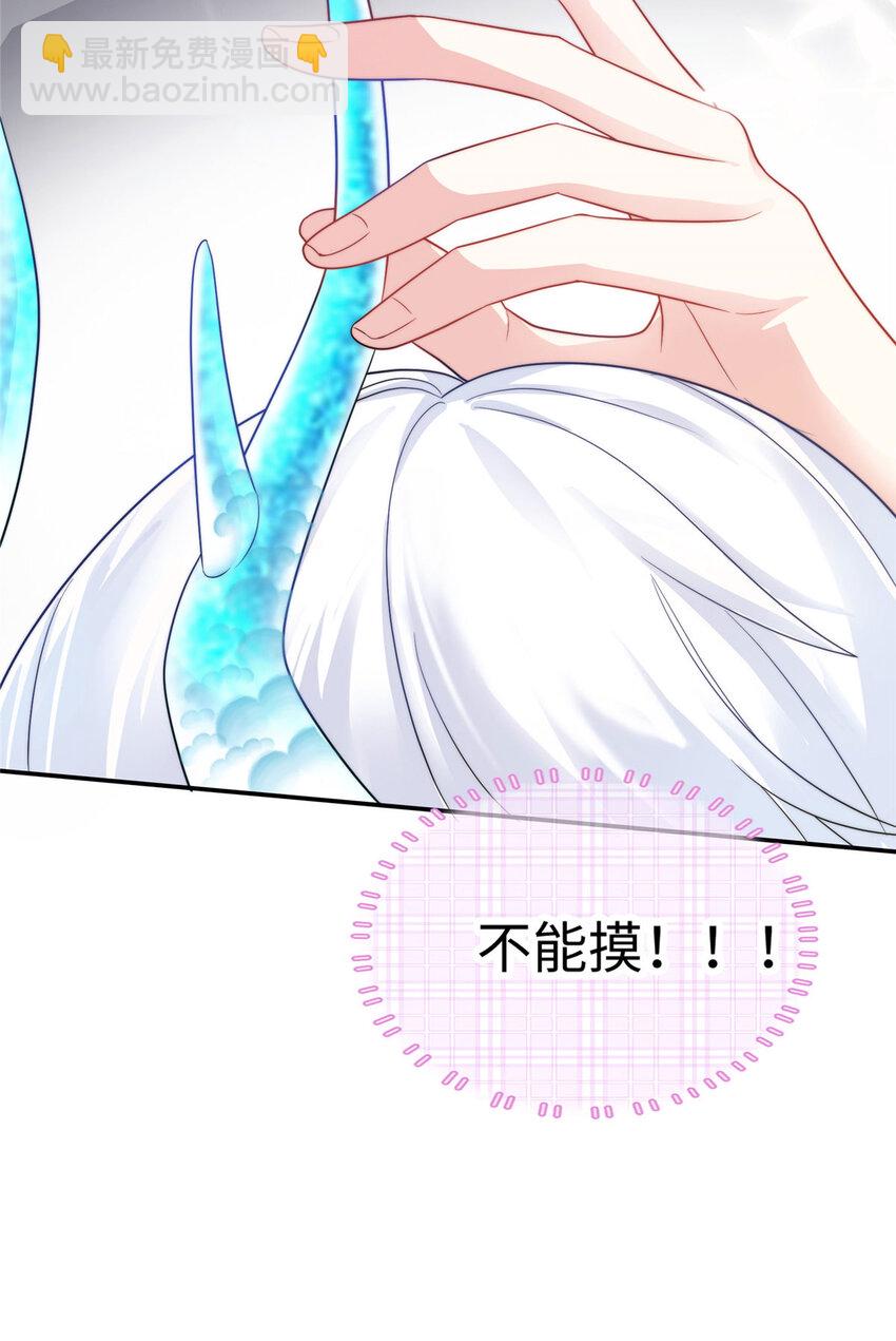 09 是你嫂子回来了-第131话