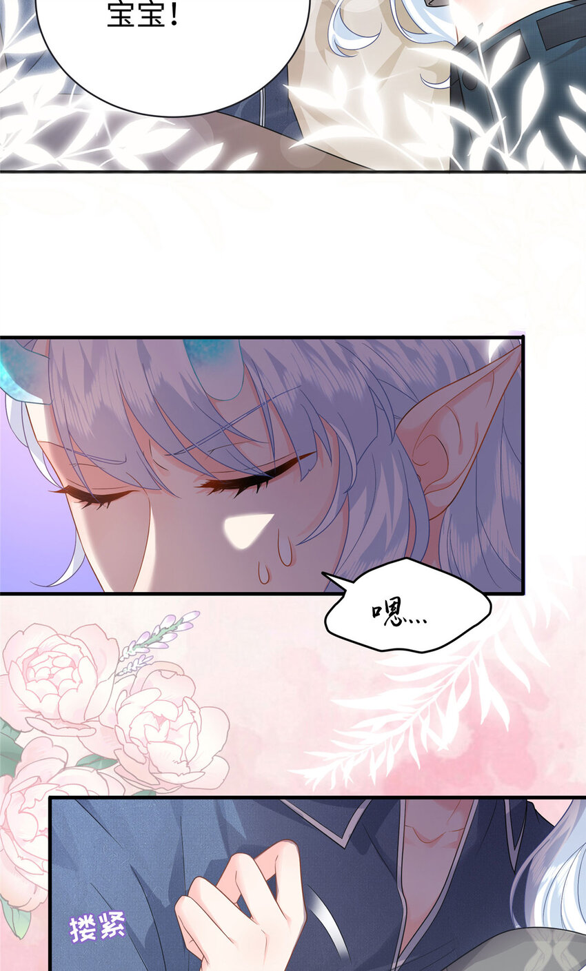 09 是你嫂子回来了-第131话