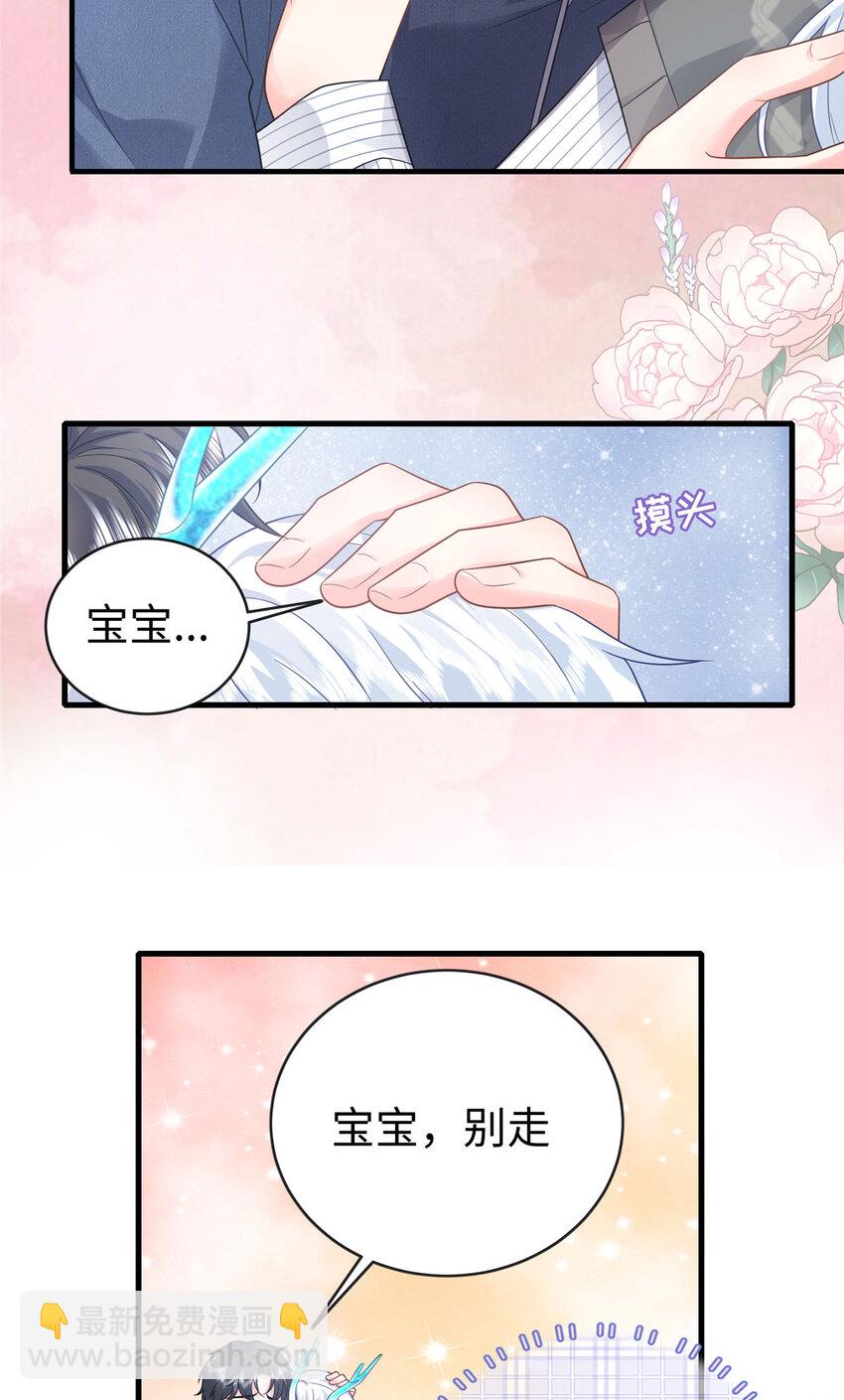 09 是你嫂子回来了-第131话