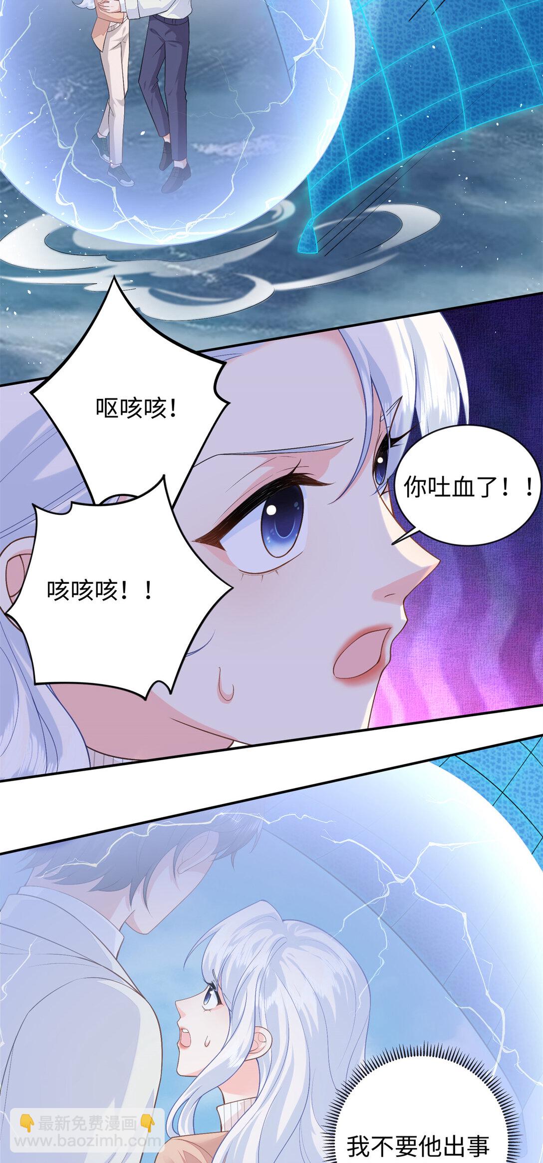 91 司明镜变成巨龙了!-第91话