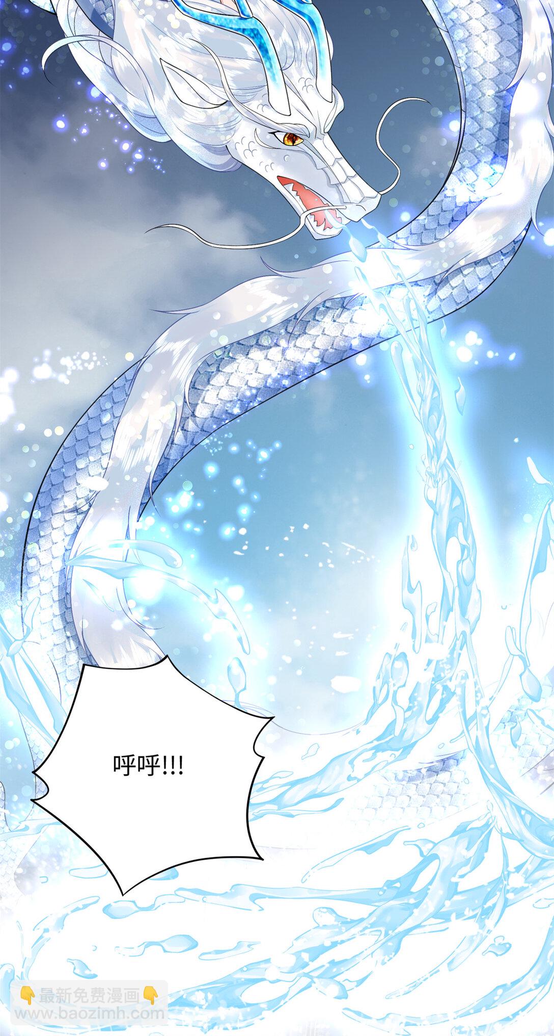 91 司明镜变成巨龙了!-第91话