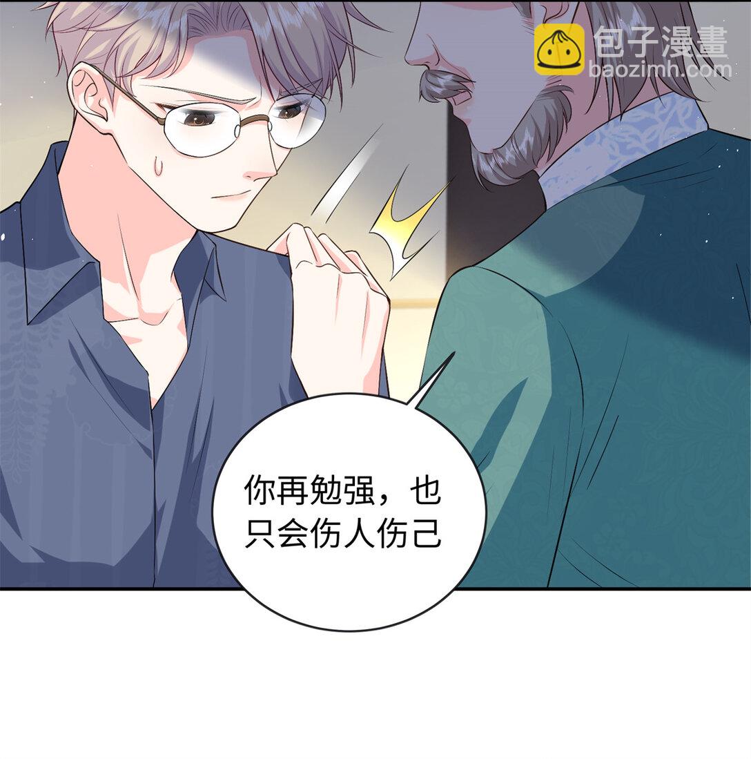 91 司明镜变成巨龙了!-第91话