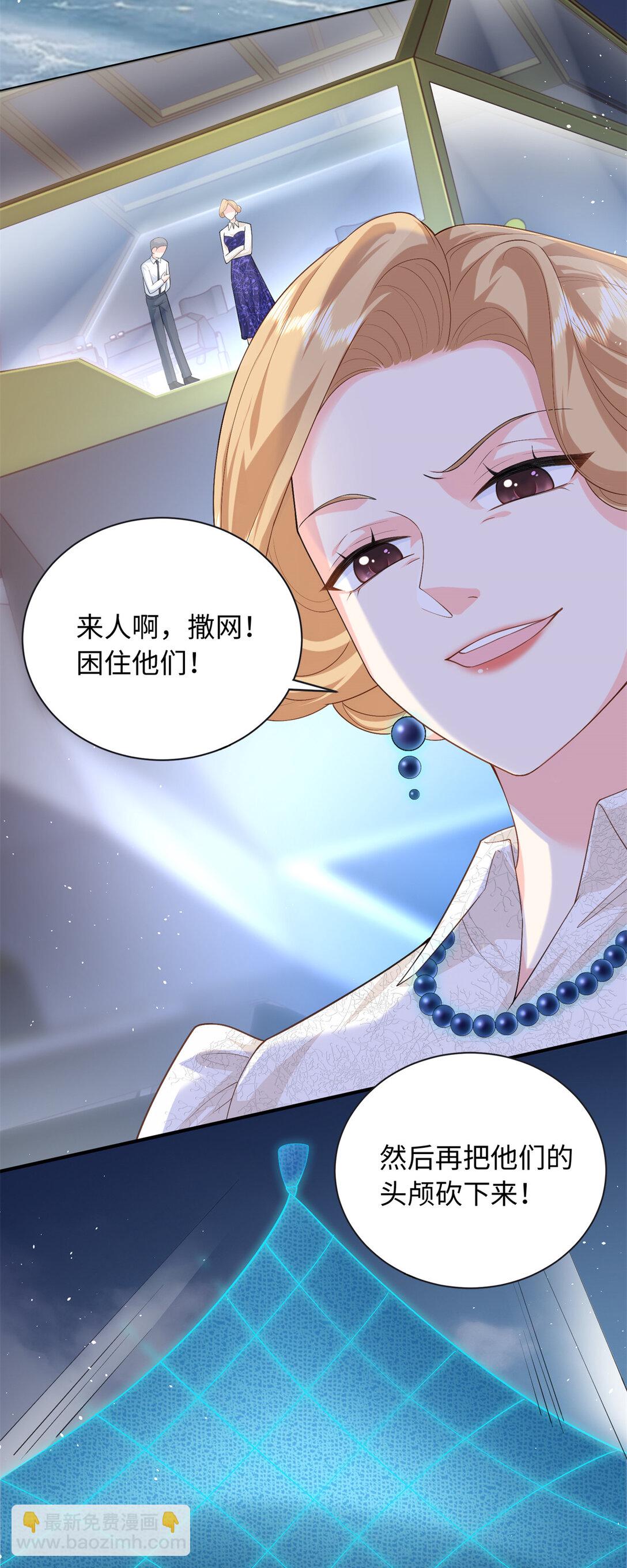 91 司明镜变成巨龙了!-第91话