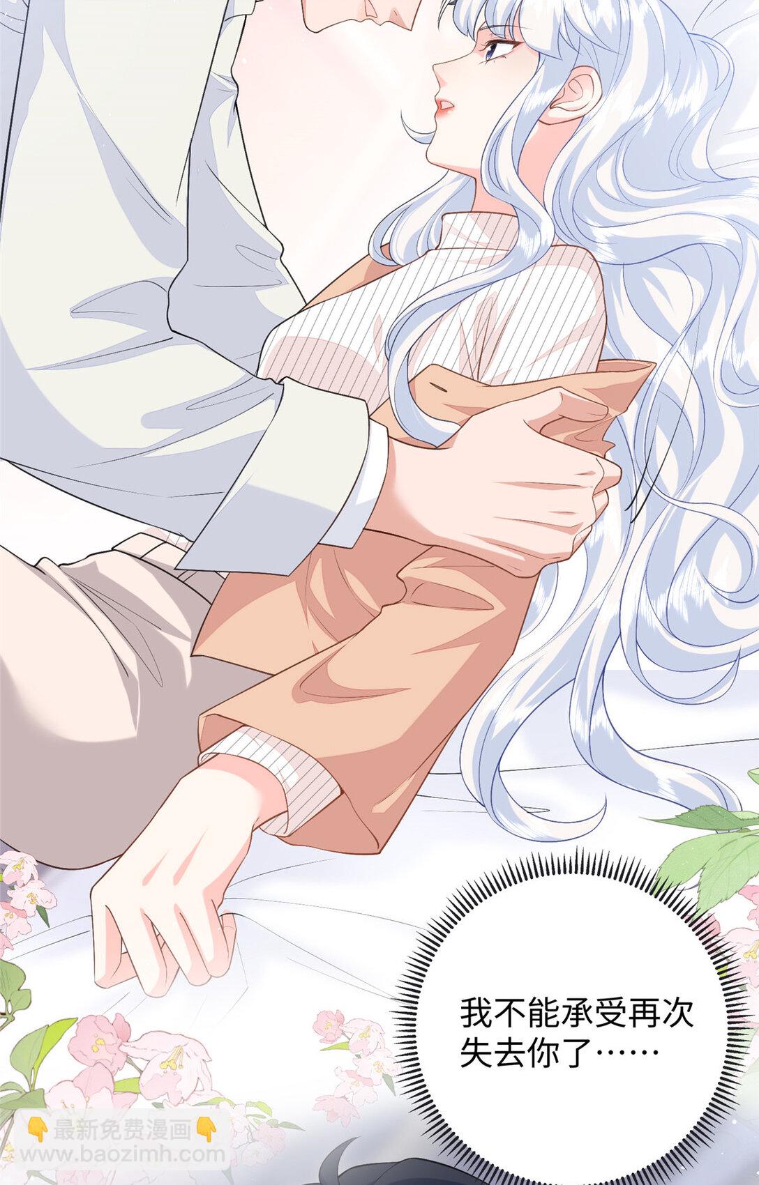 93 找人圆房-第93话