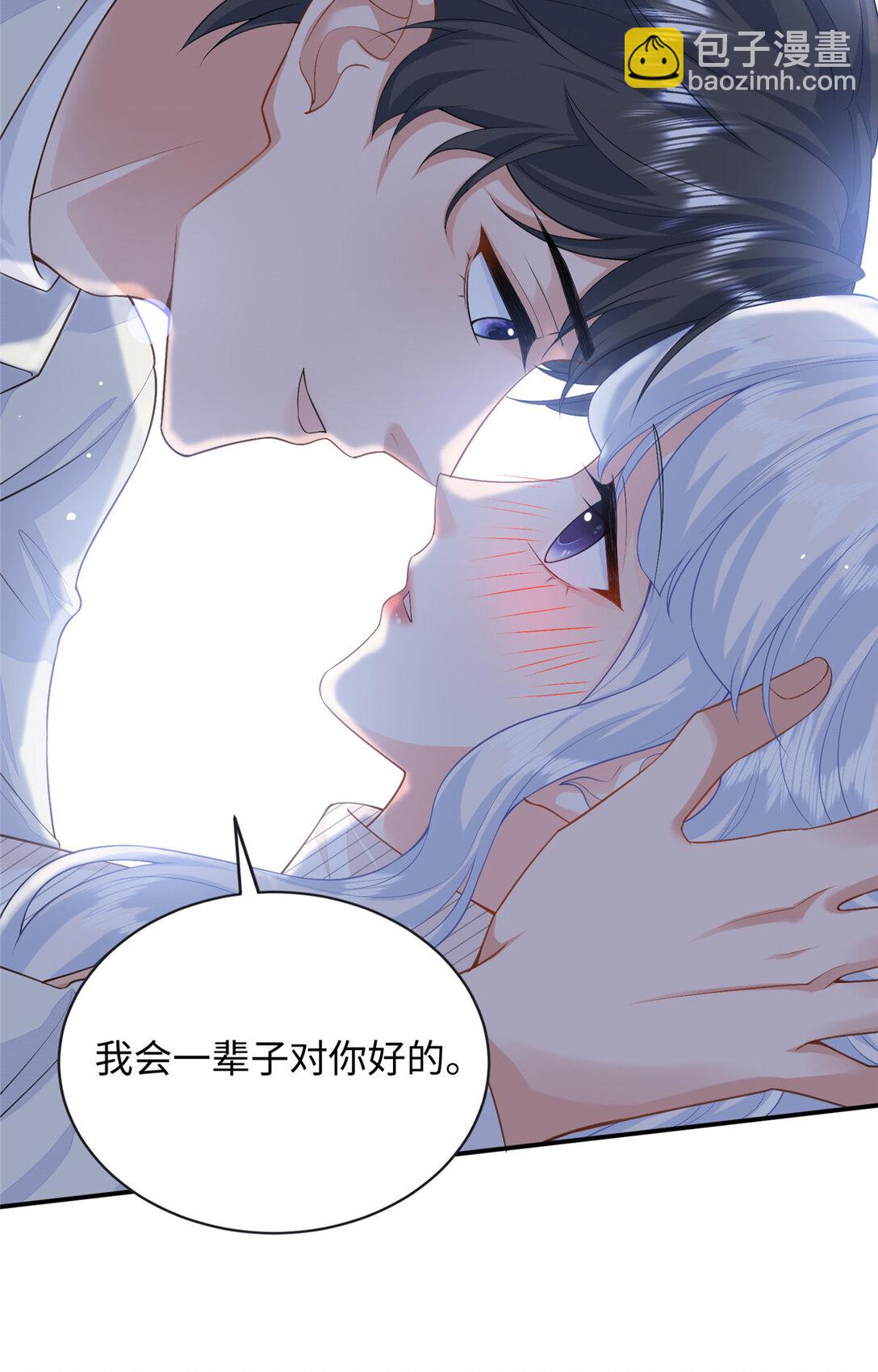 93 找人圆房-第93话