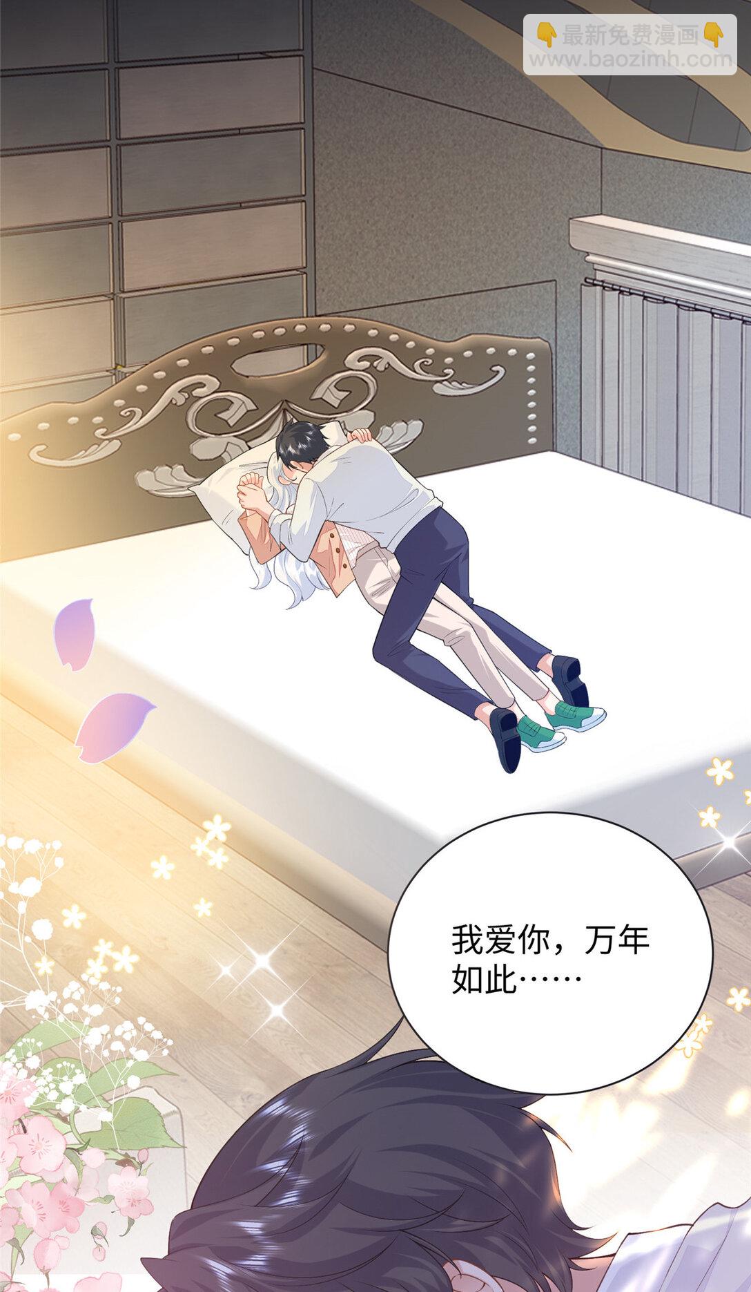 93 找人圆房-第93话