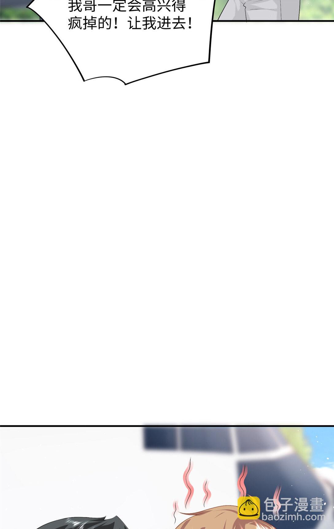 93 找人圆房-第93话