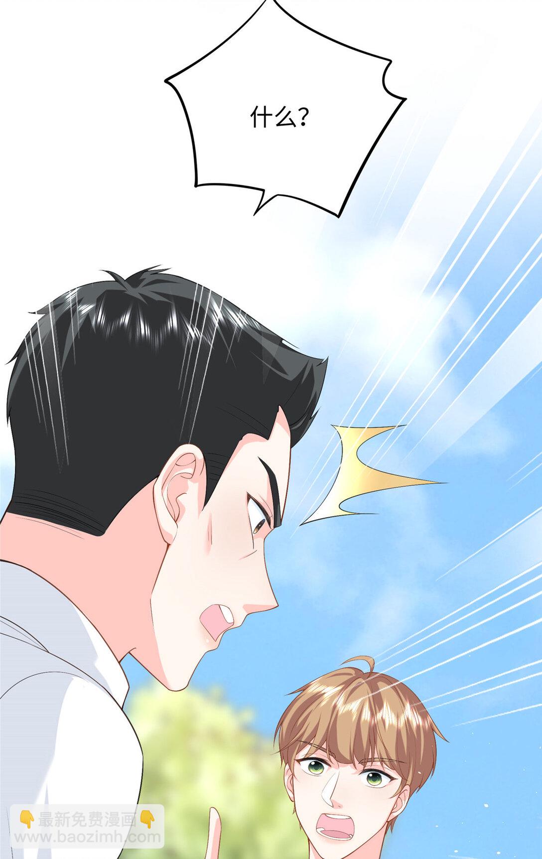 93 找人圆房-第93话