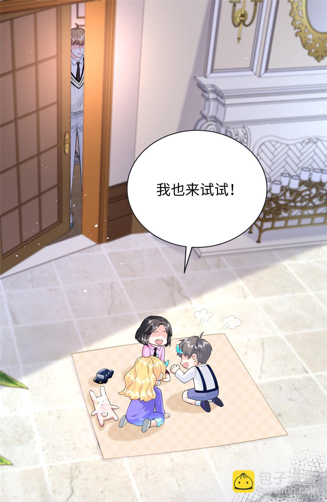 93 找人圆房-第93话