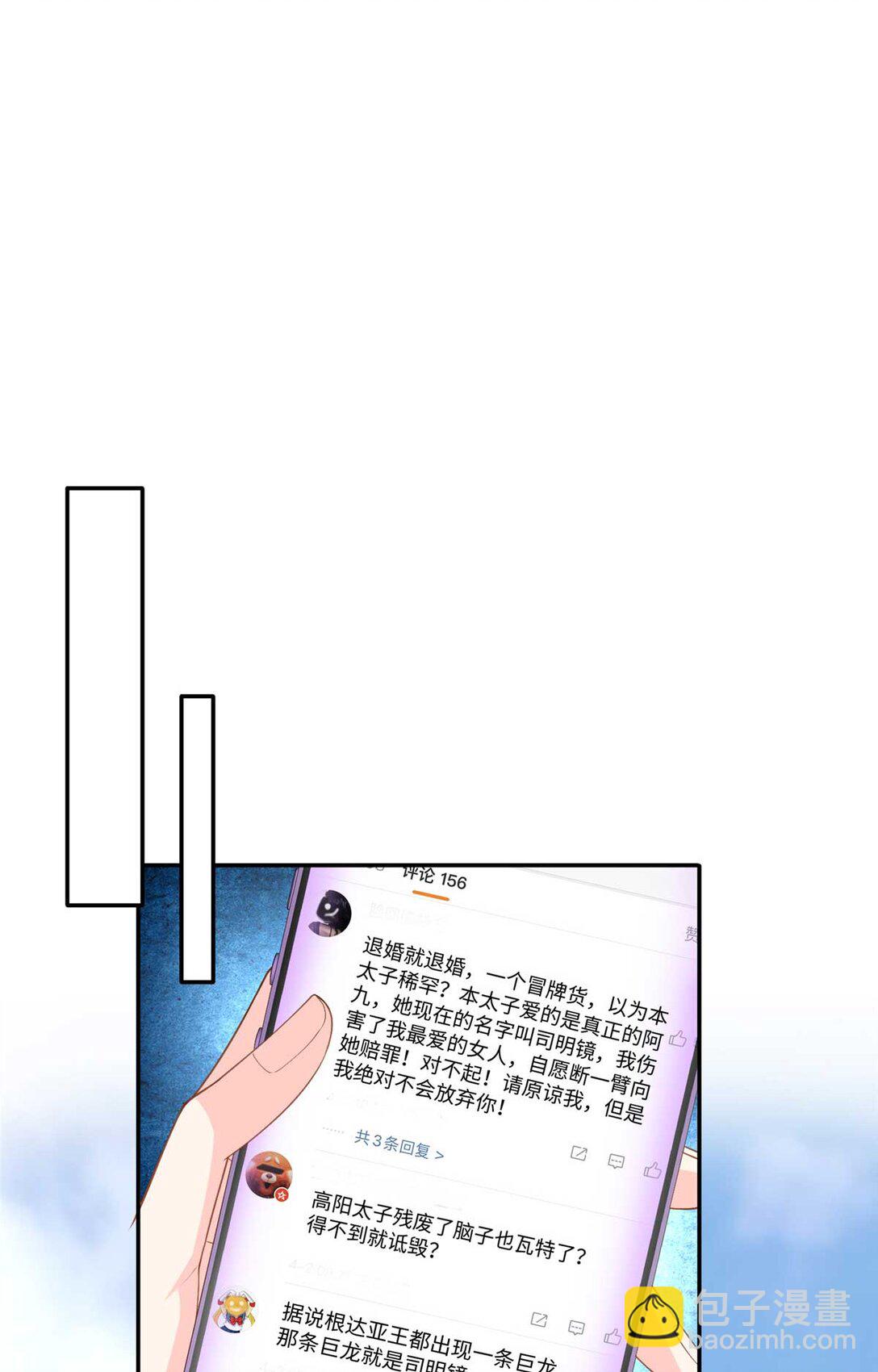 95 龙舞(1/2)-第95话