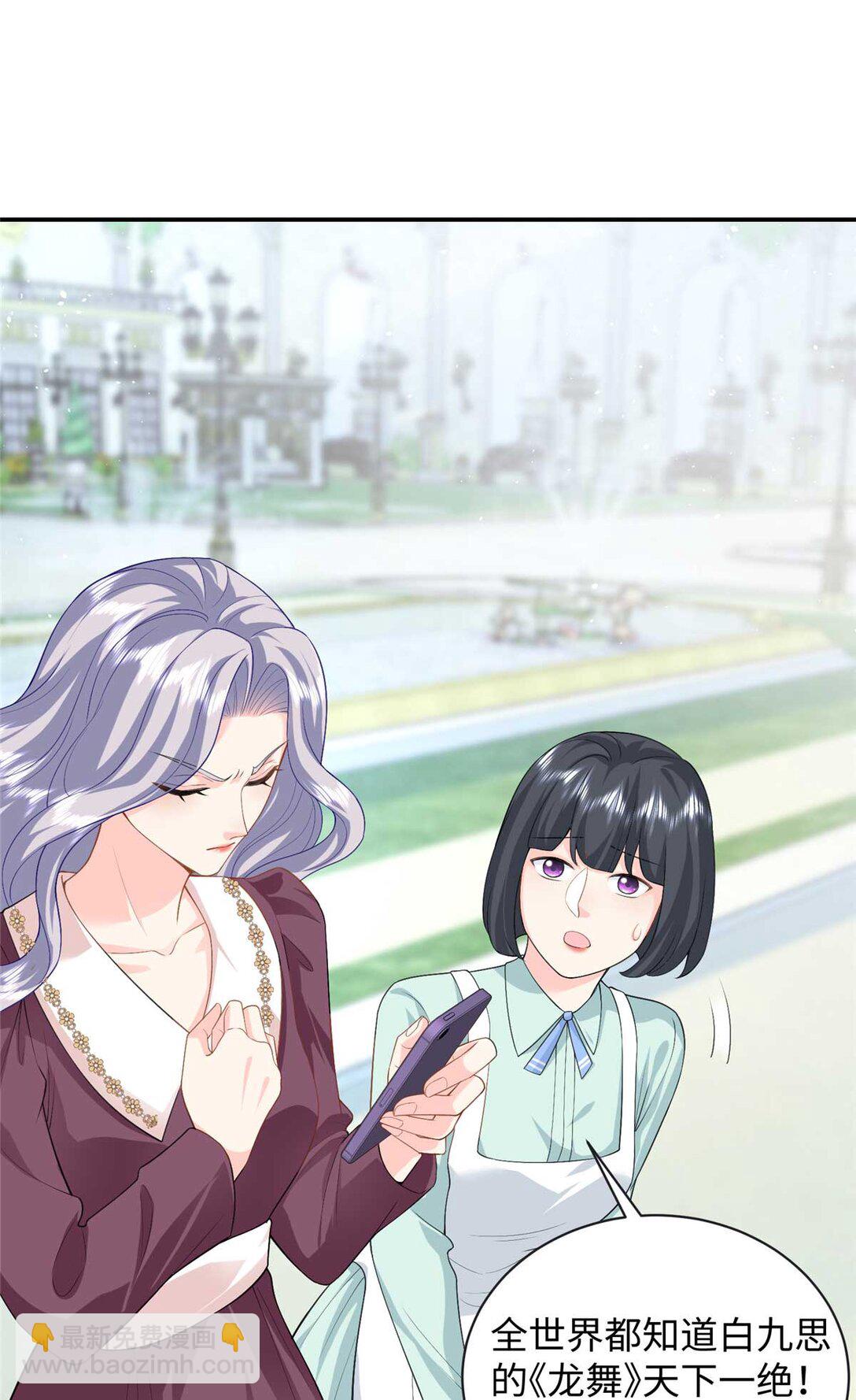 95 龙舞(1/2)-第95话