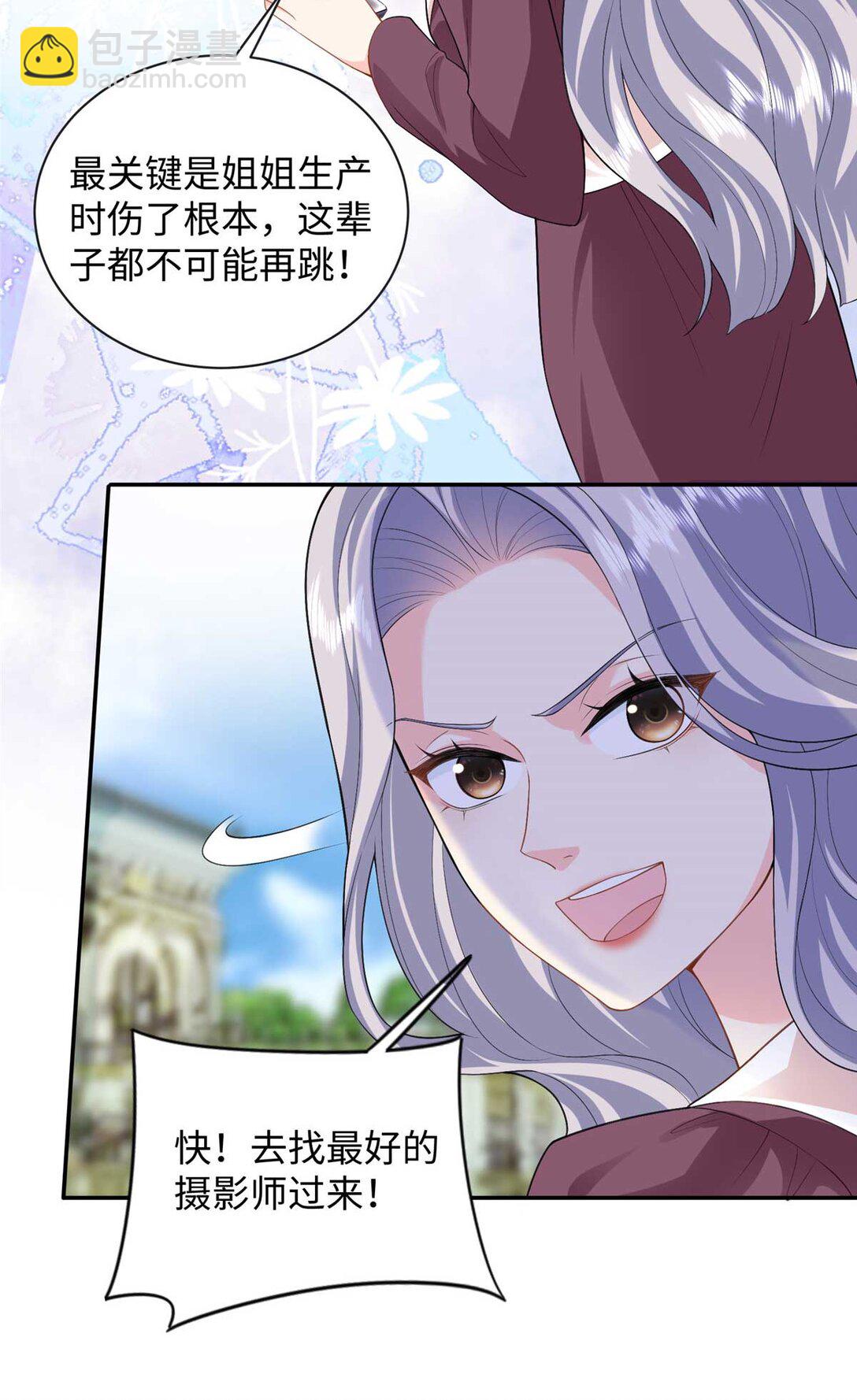 95 龙舞(1/2)-第95话