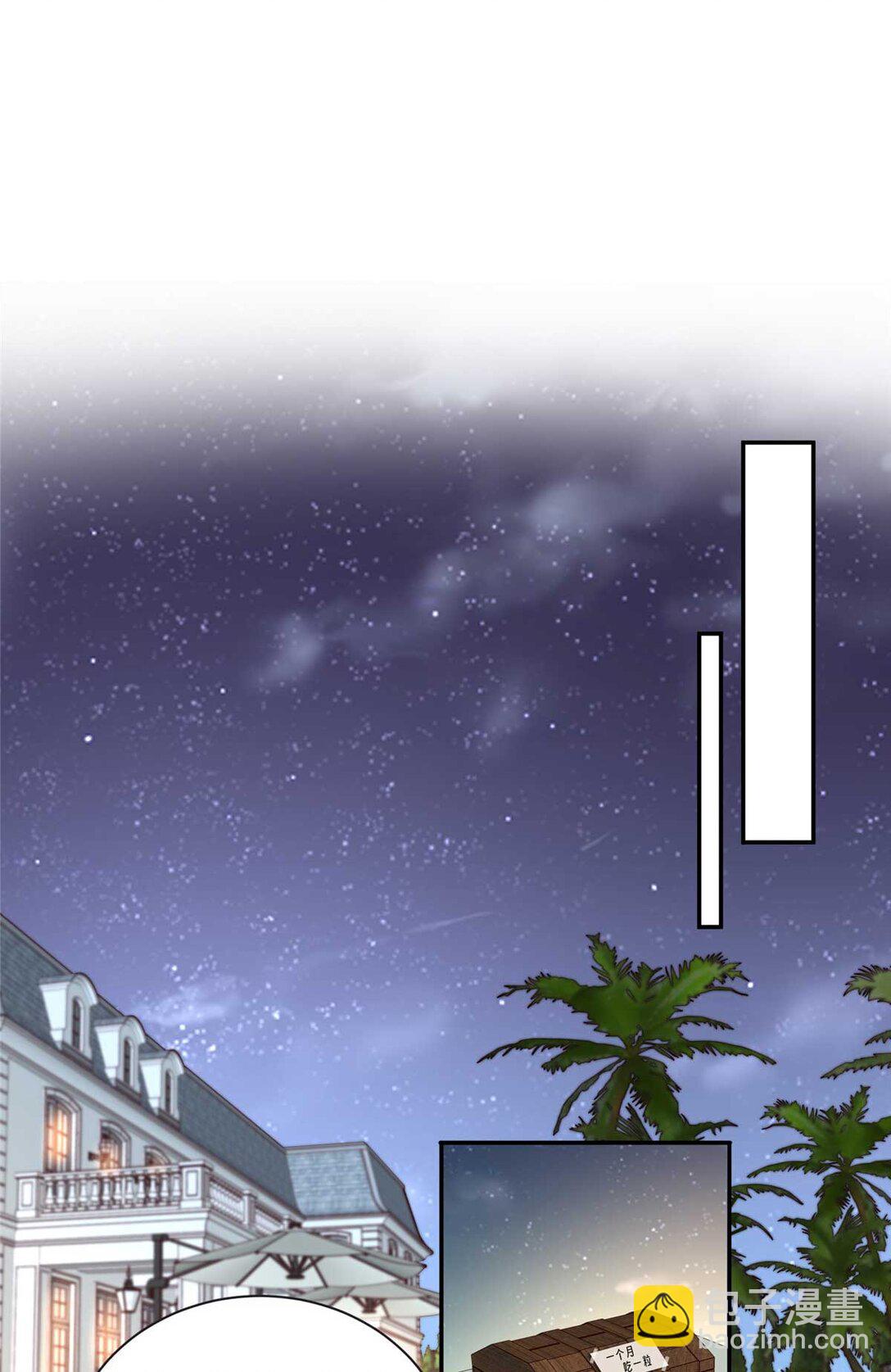 95 龙舞(1/2)-第95话