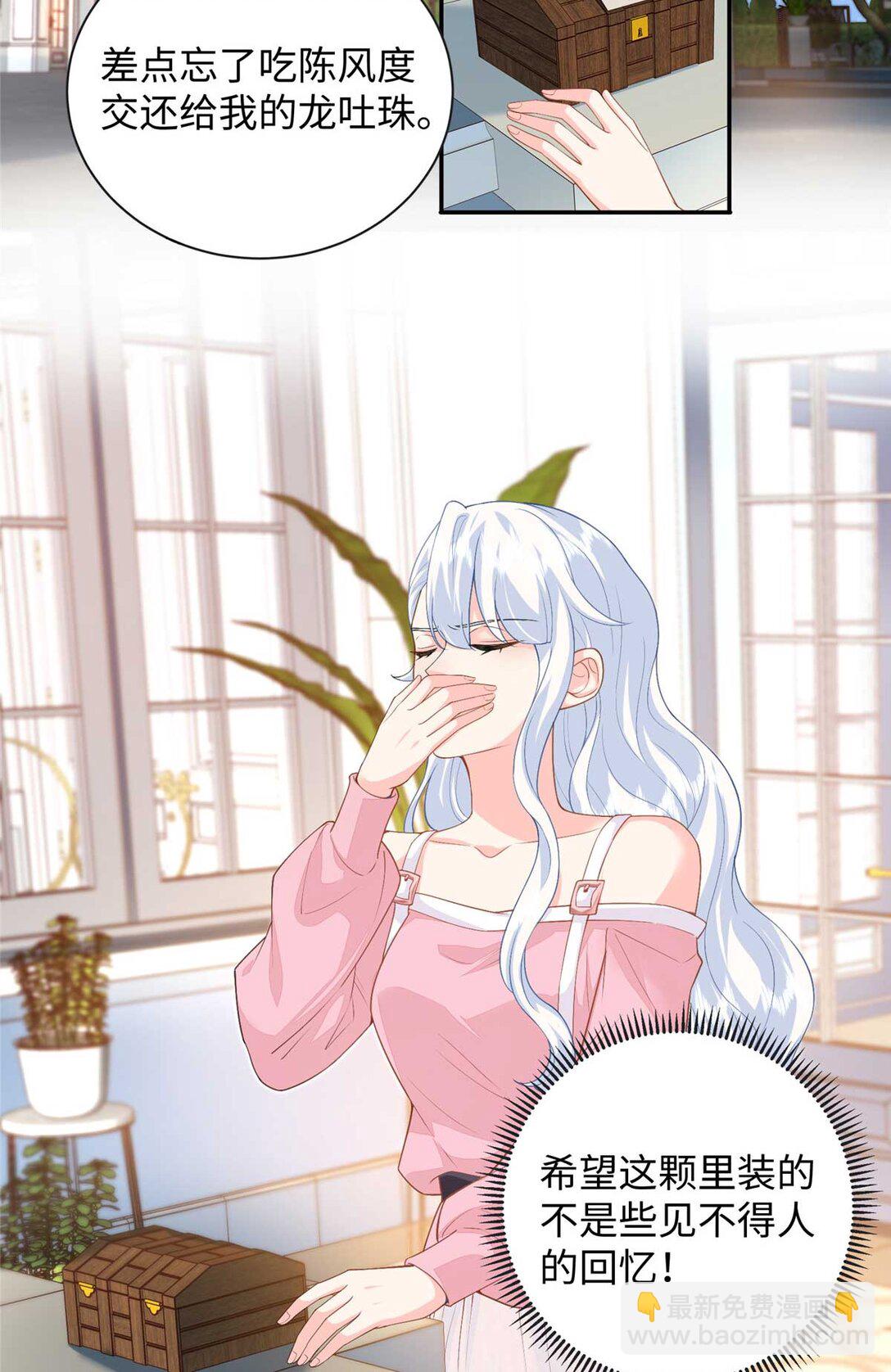 95 龙舞(1/2)-第95话