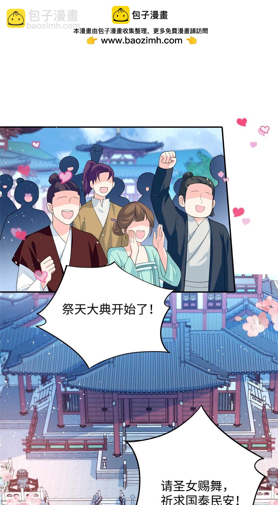 95 龙舞(1/2)-第95话