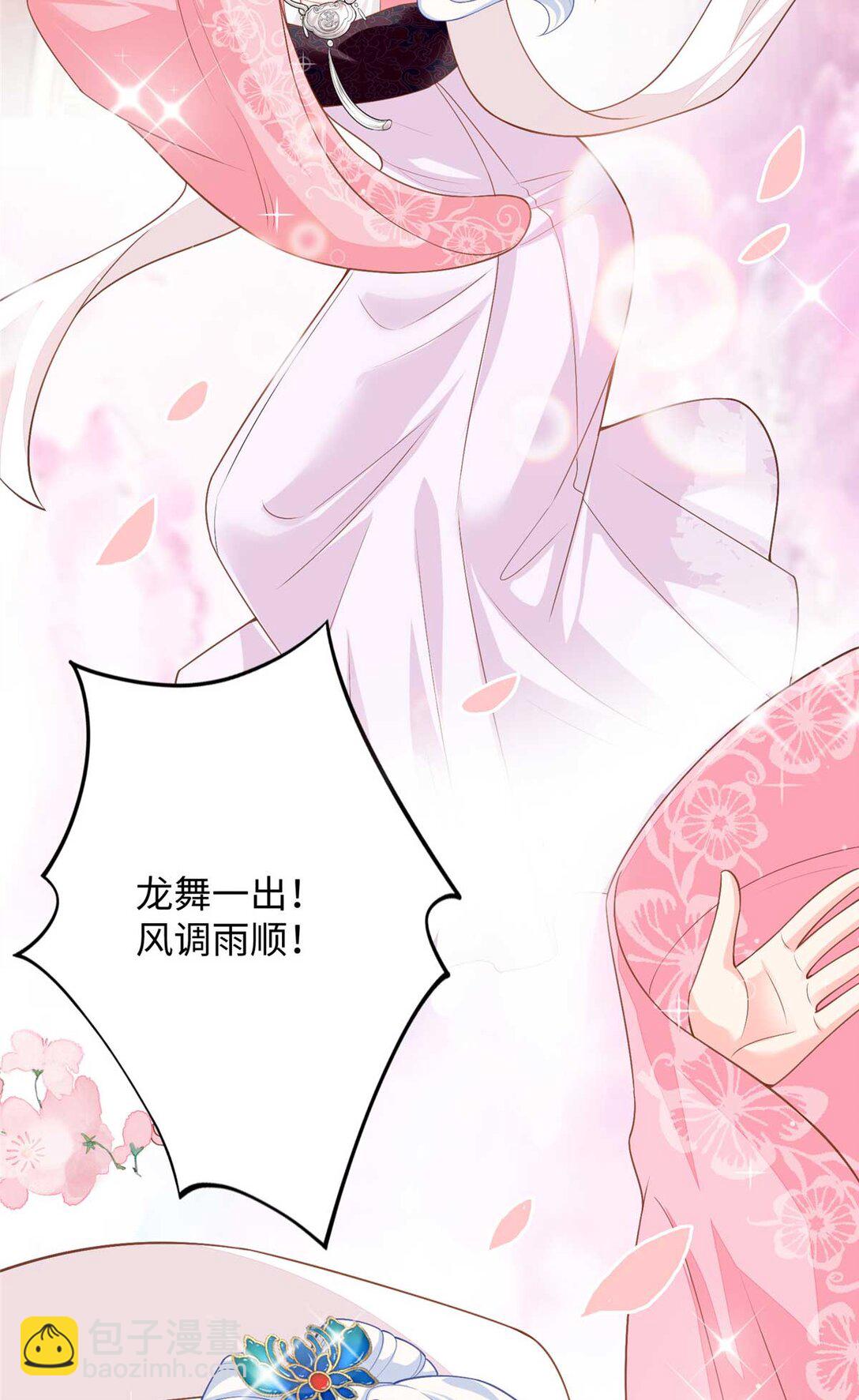 95 龙舞(1/2)-第95话