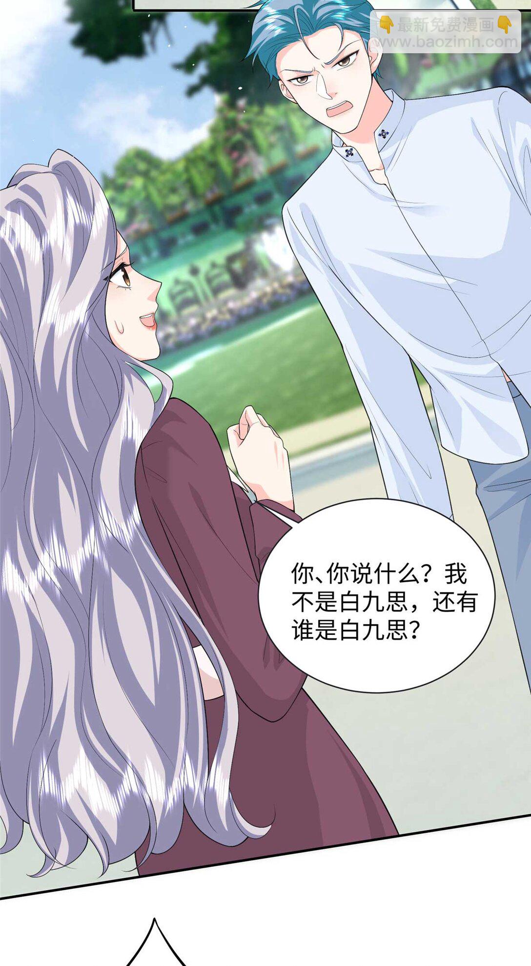 95 龙舞(1/2)-第95话