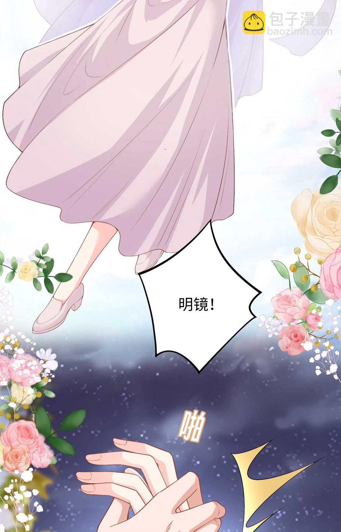 95 龙舞(1/2)-第95话