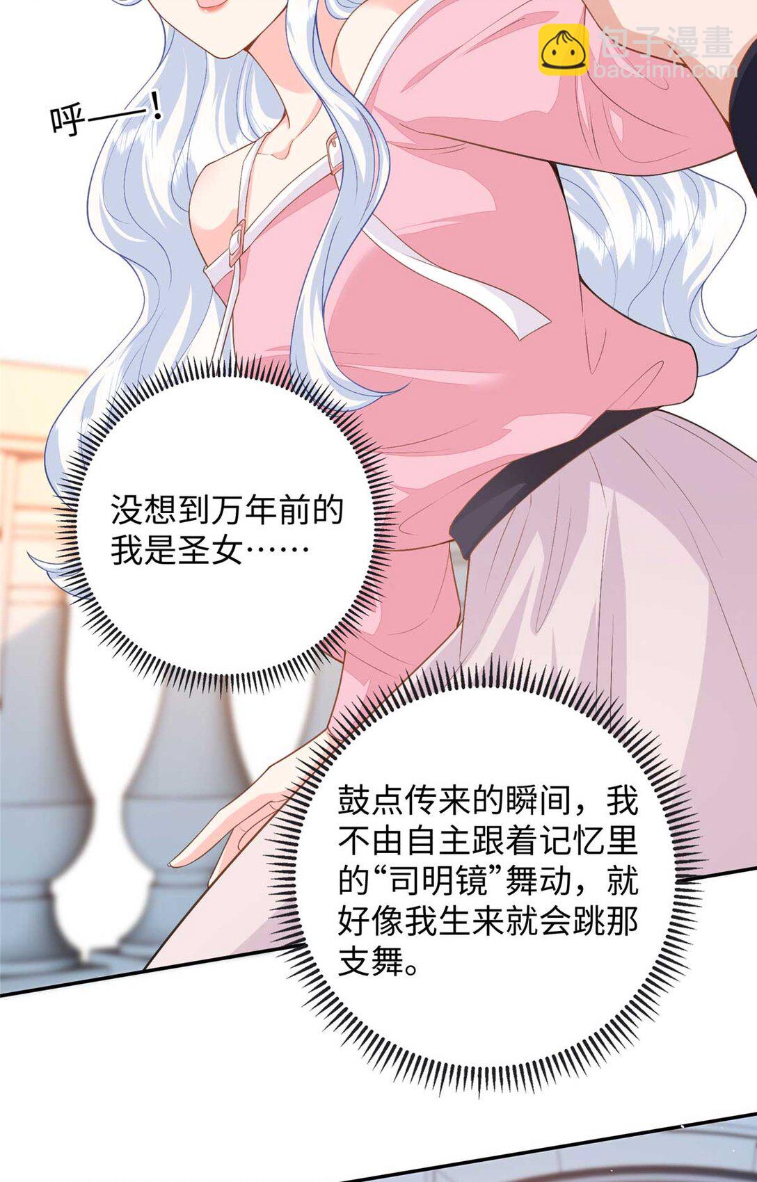 95 龙舞(1/2)-第95话