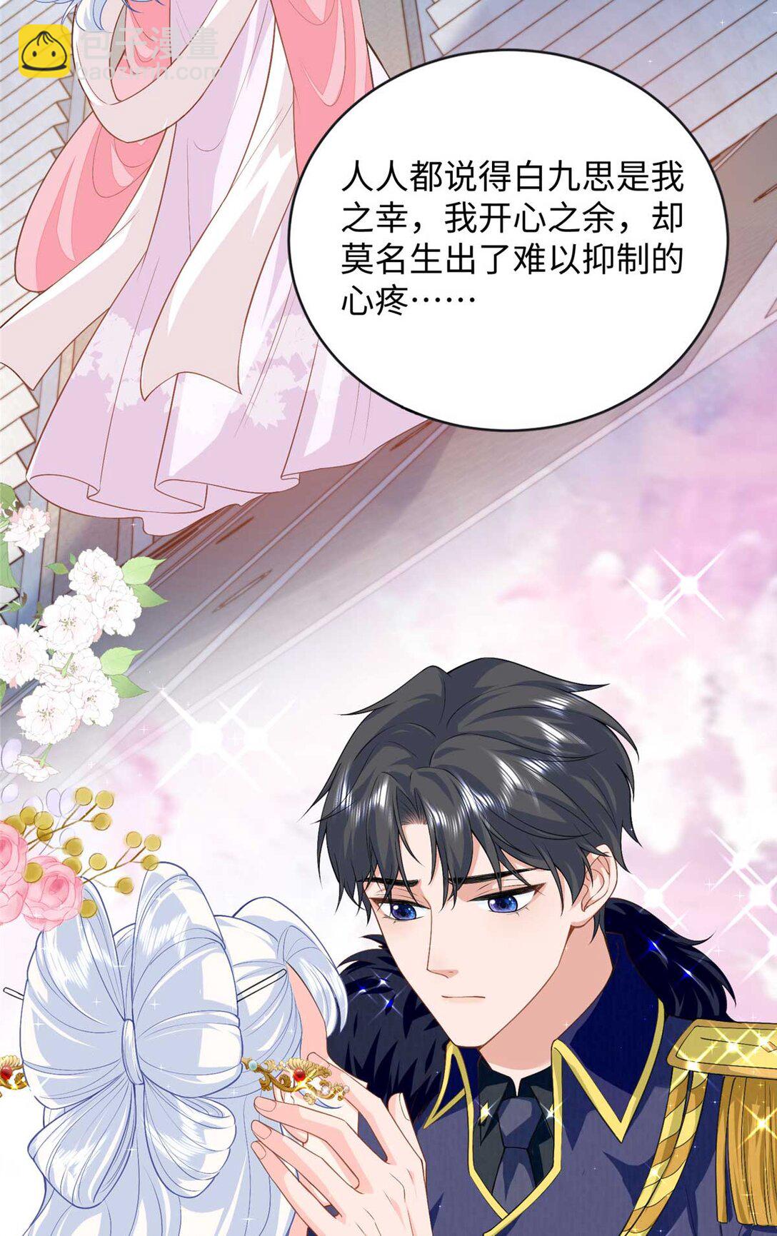 95 龙舞(1/2)-第95话