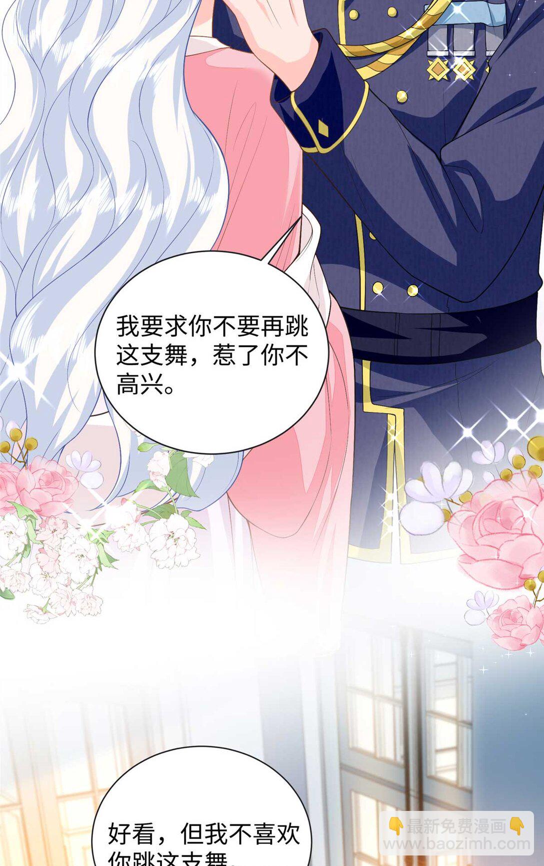 95 龙舞(1/2)-第95话