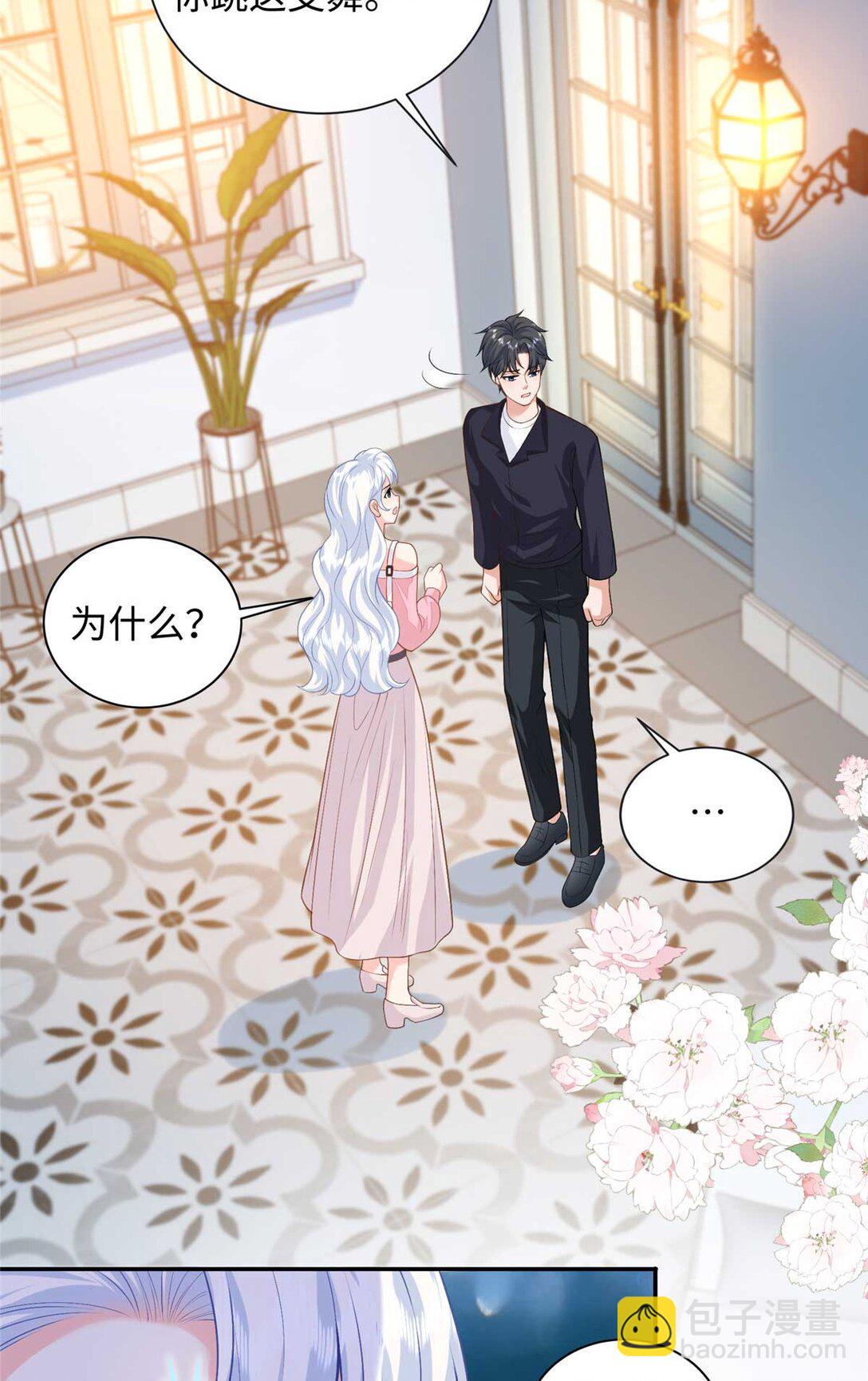 95 龙舞(1/2)-第95话