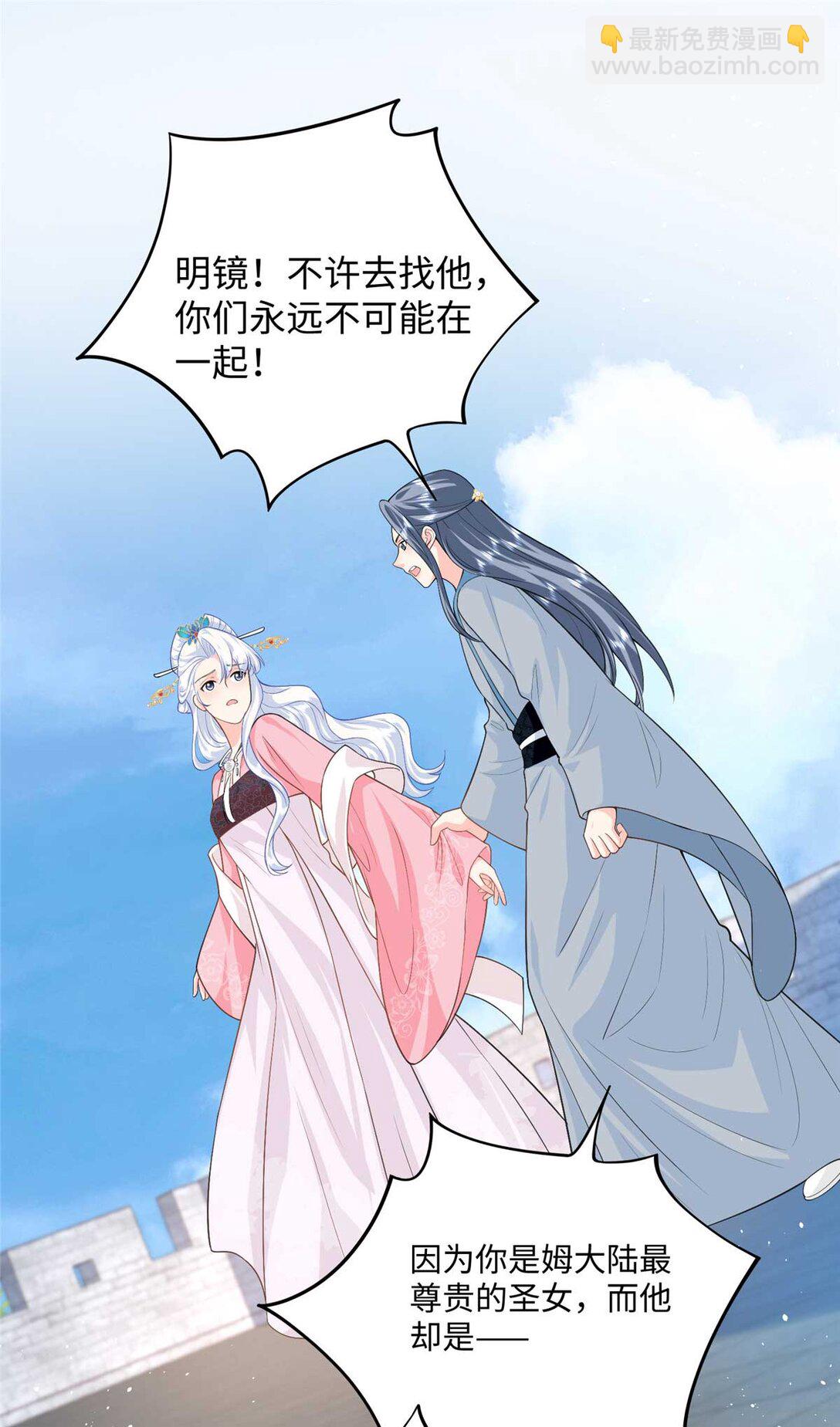 95 龙舞(1/2)-第95话