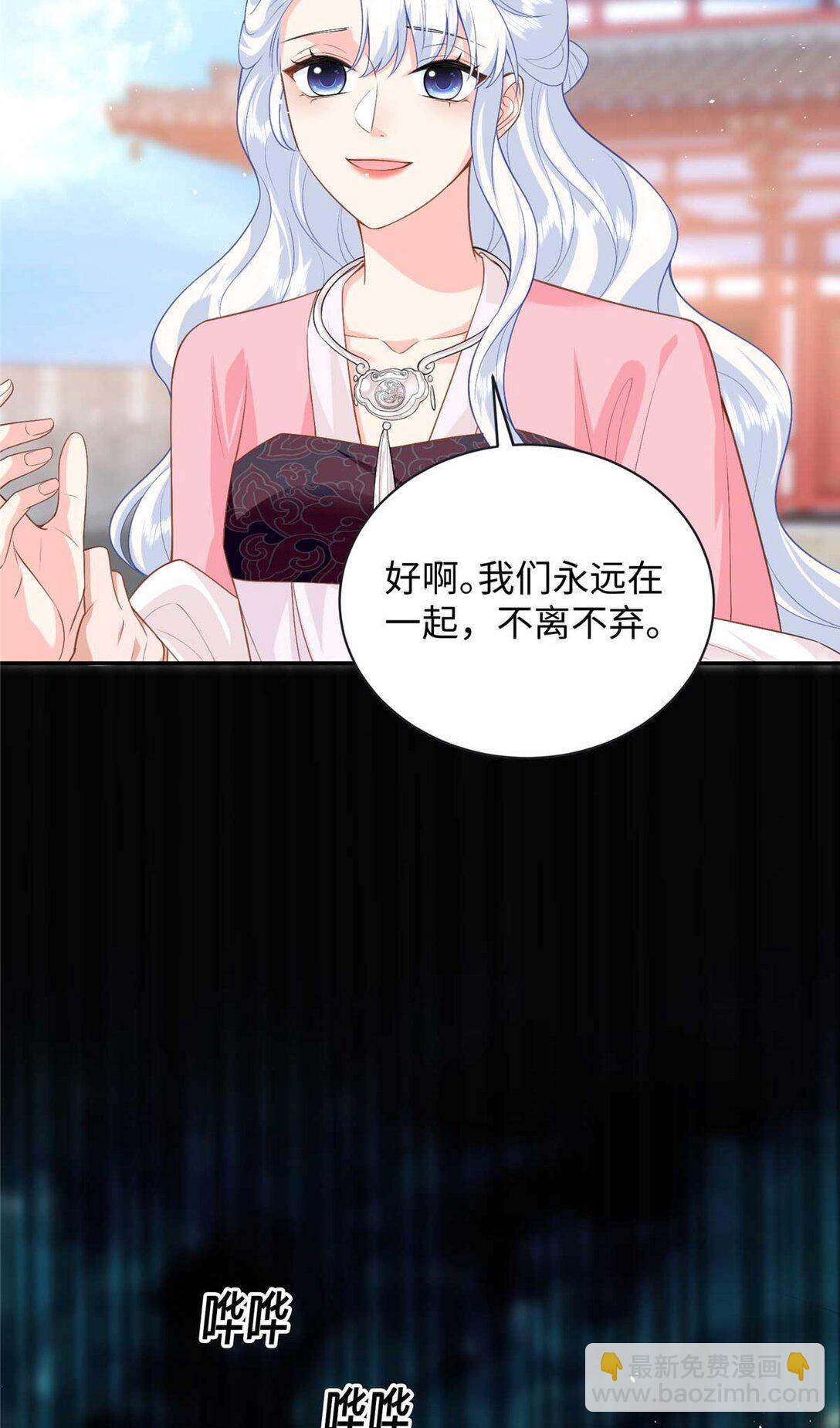 95 龙舞(1/2)-第95话