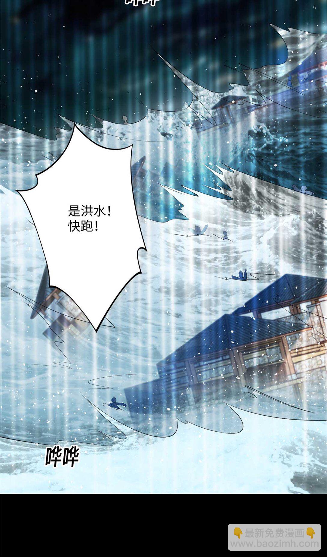 95 龙舞(1/2)-第95话