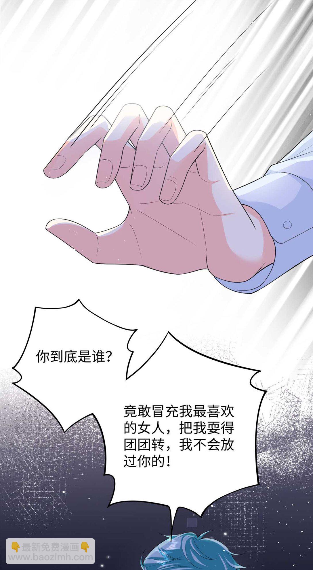 95 龙舞(1/2)-第95话