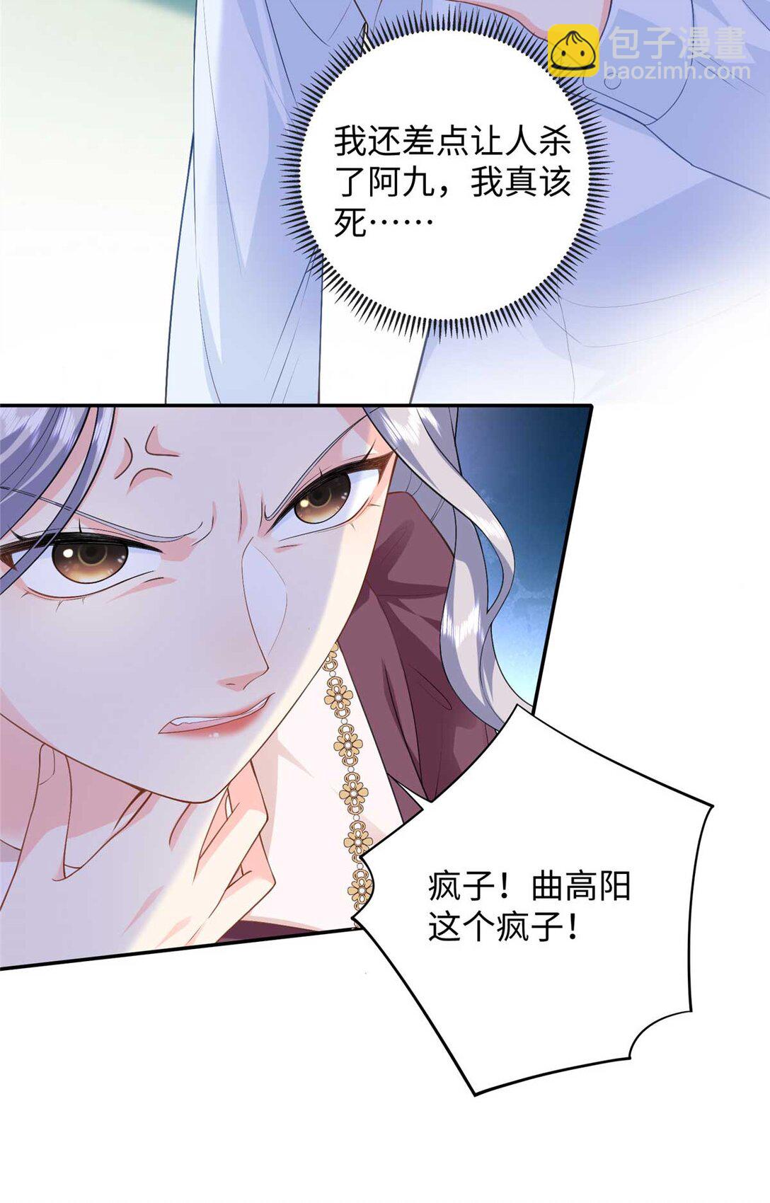 95 龙舞(1/2)-第95话