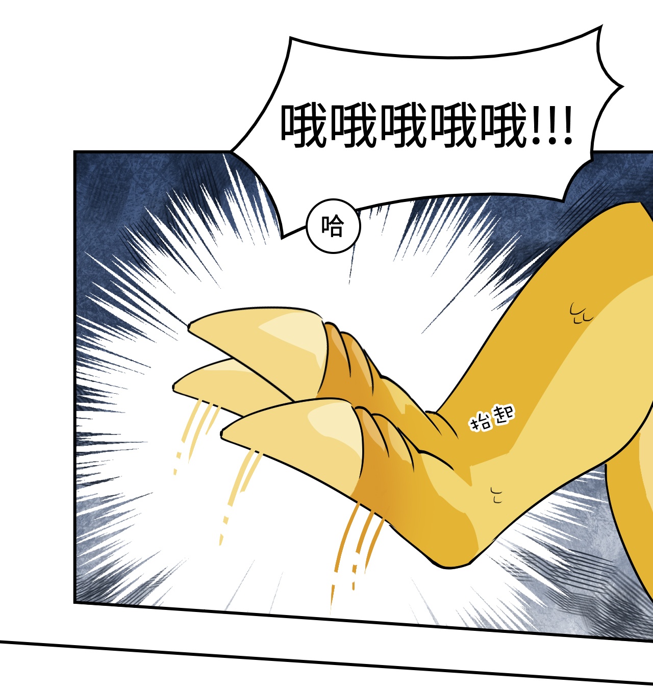 第11话 这种霸道-第11话