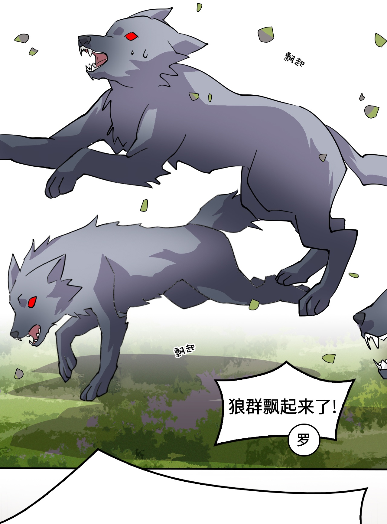 第11话 这种霸道-第11话