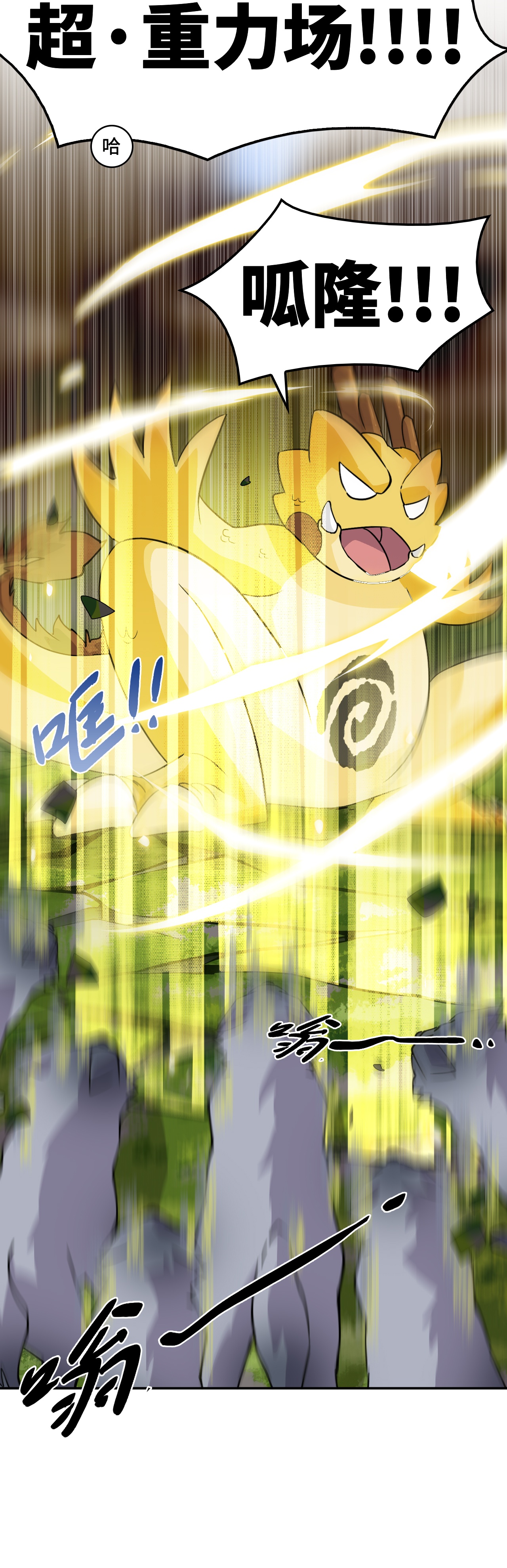 第11话 这种霸道-第11话