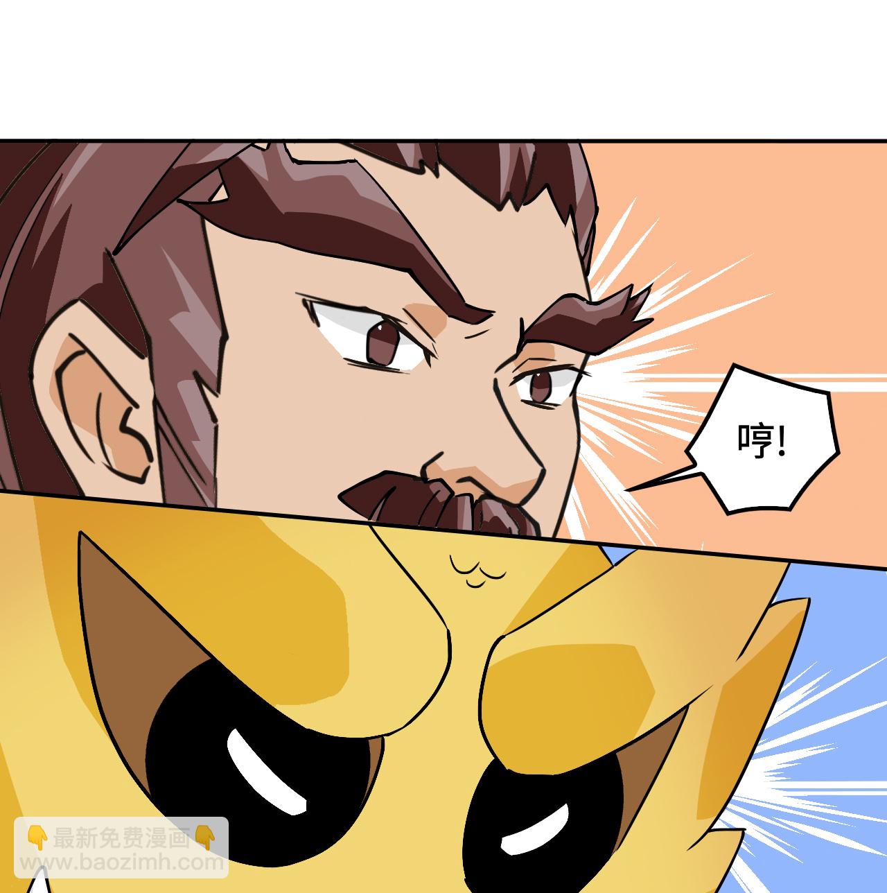 第11话 这种霸道-第11话