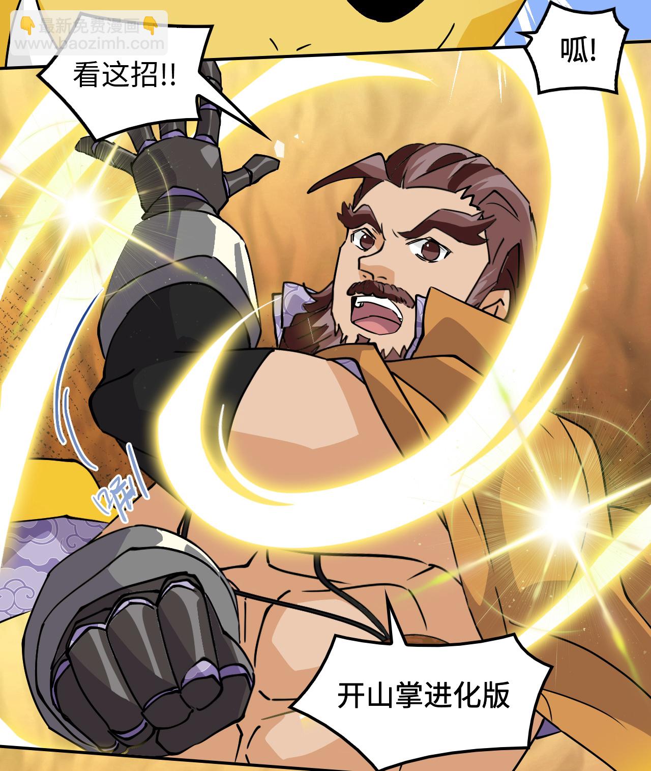 第11话 这种霸道-第11话