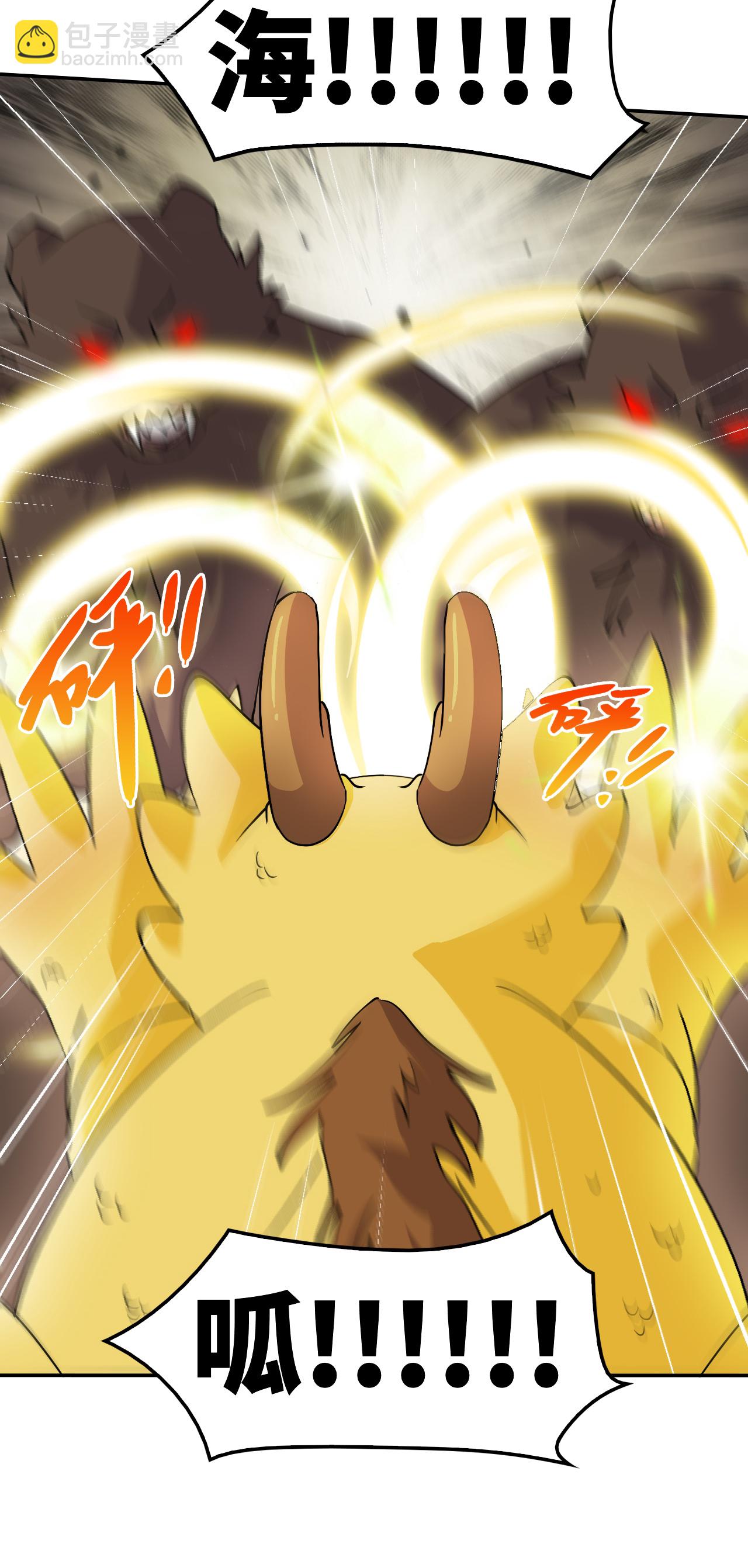 第11话 这种霸道-第11话