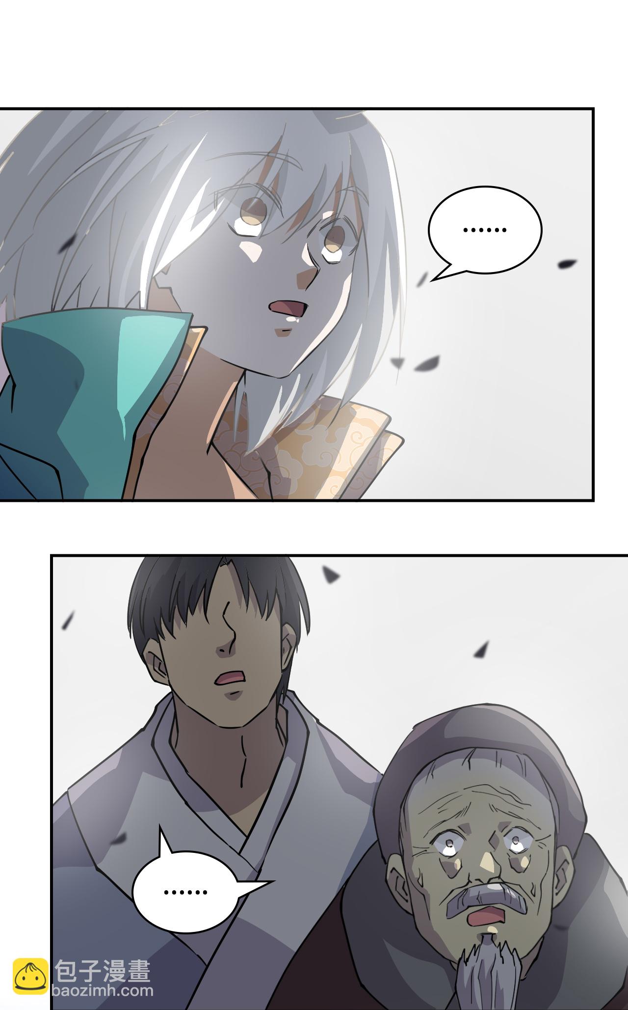 第11话 这种霸道-第11话