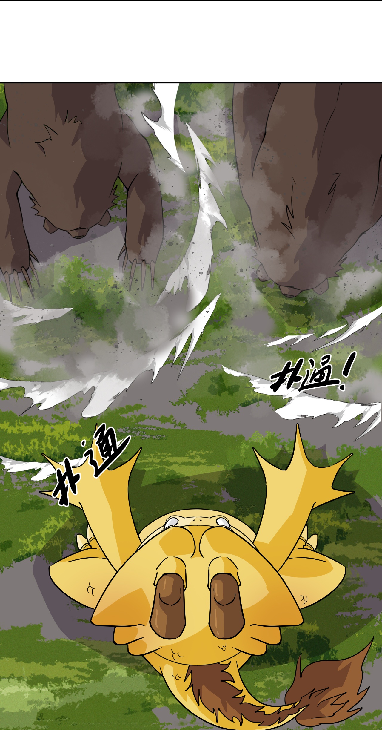 第11话 这种霸道-第11话