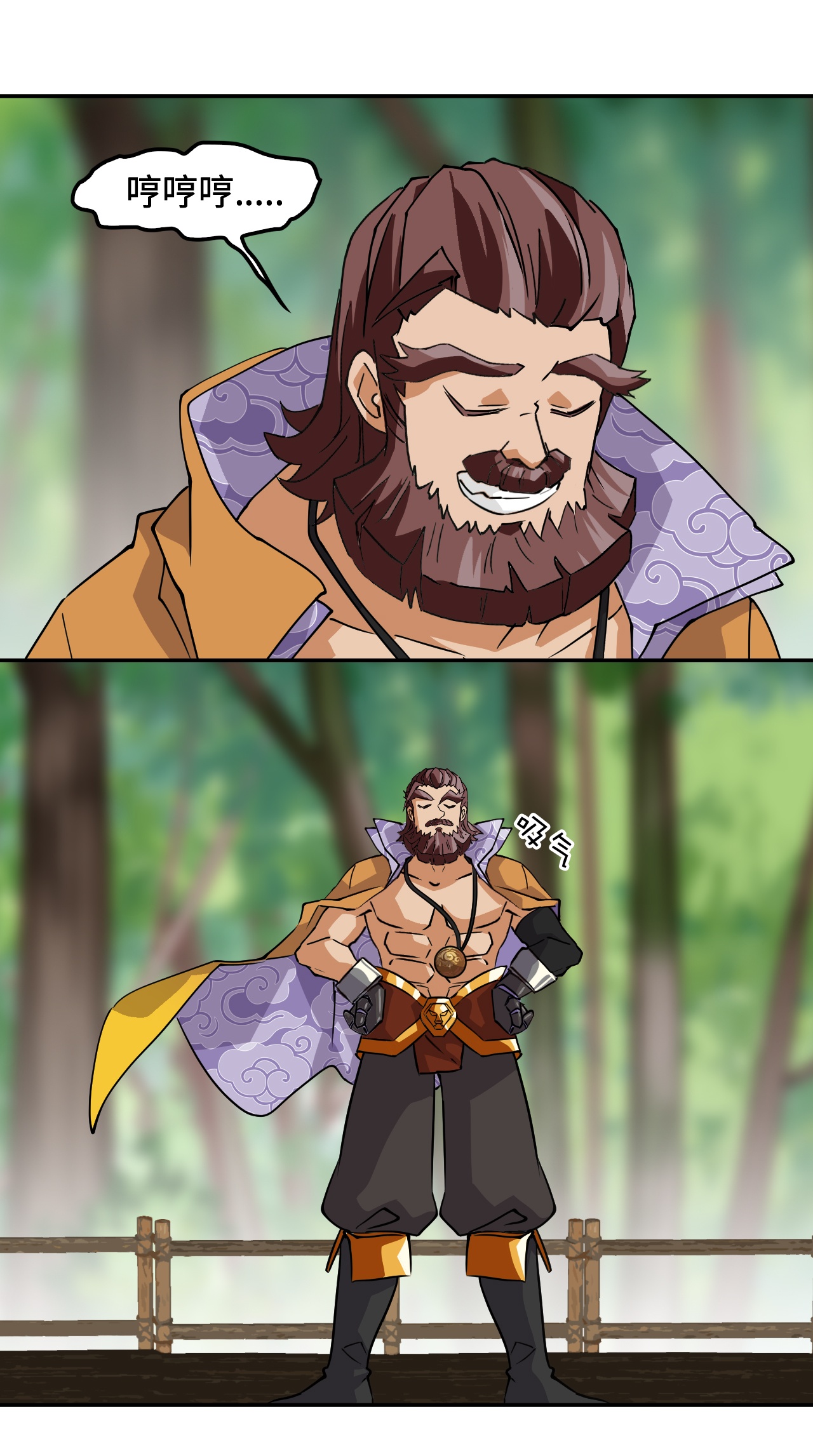 第11话 这种霸道-第11话