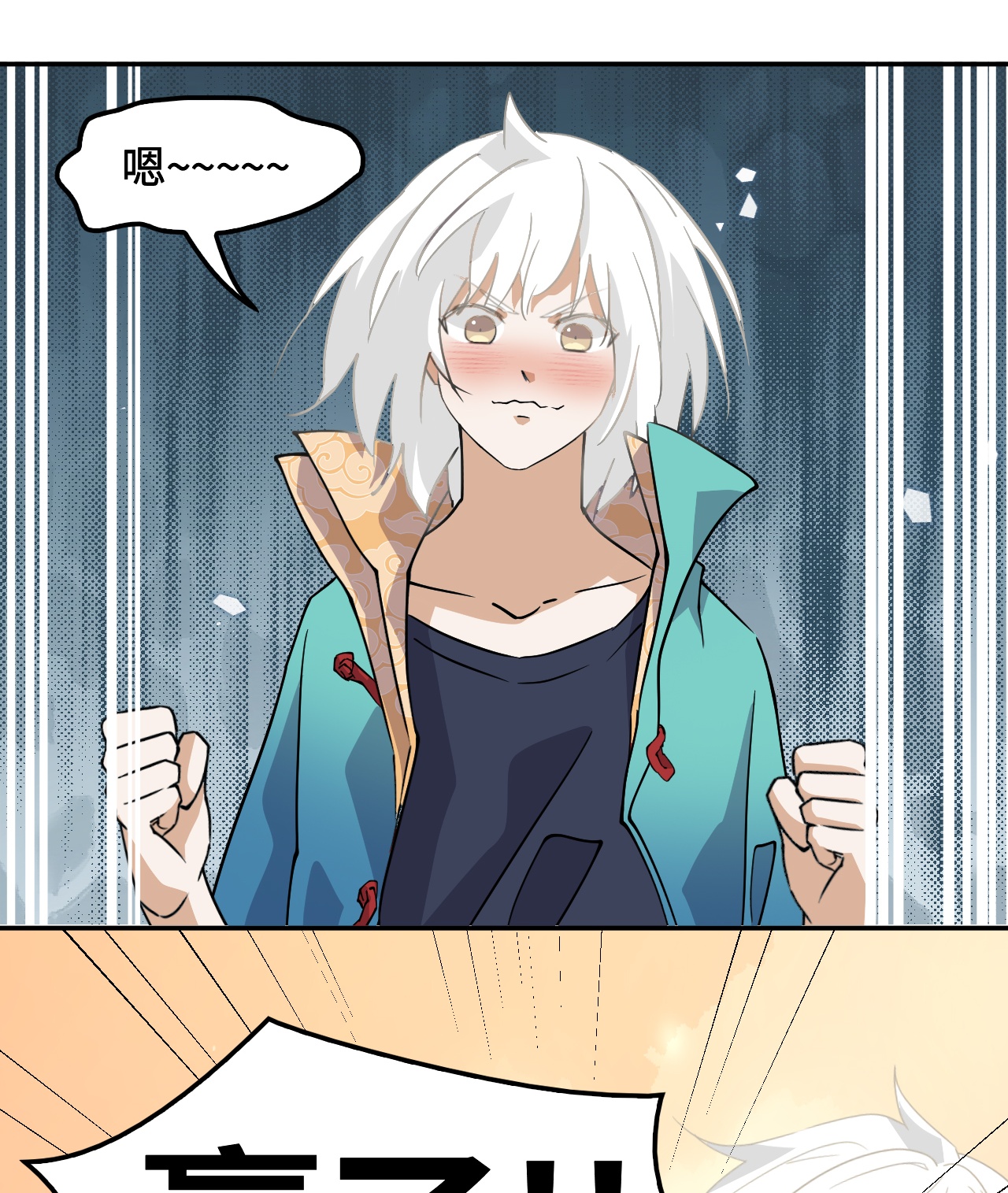 第11话 这种霸道-第11话